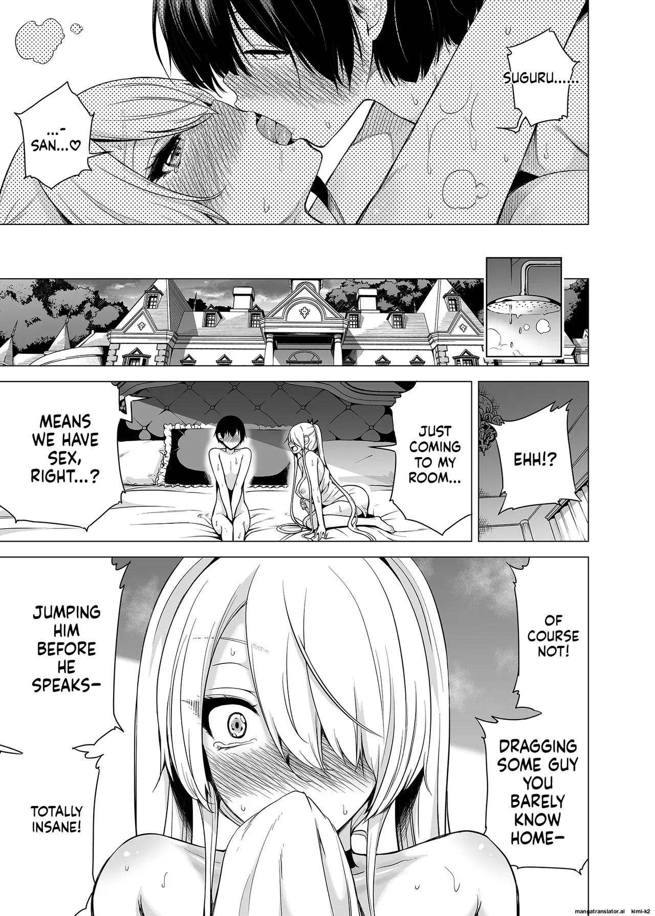 Hands-On Draining with Three Succubus Sisters 1 画像番号 77