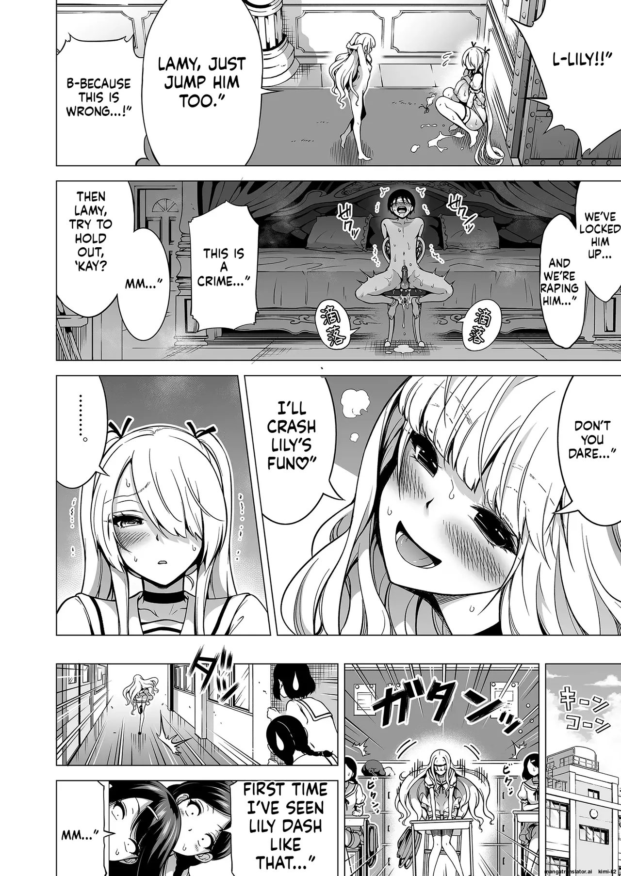 Hands-On Draining with Three Succubus Sisters 3 image number 15