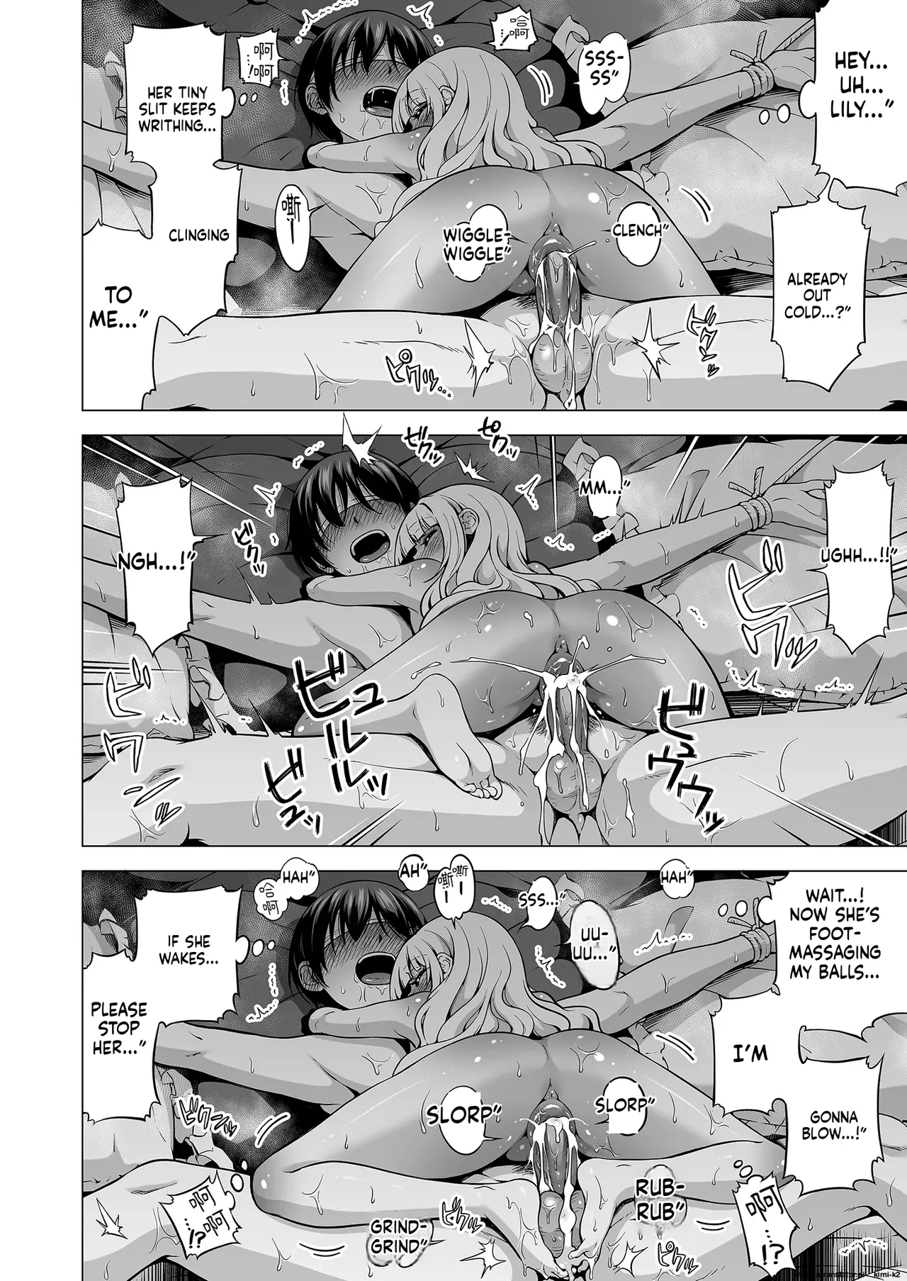 Hands-On Draining with Three Succubus Sisters 3 image number 33