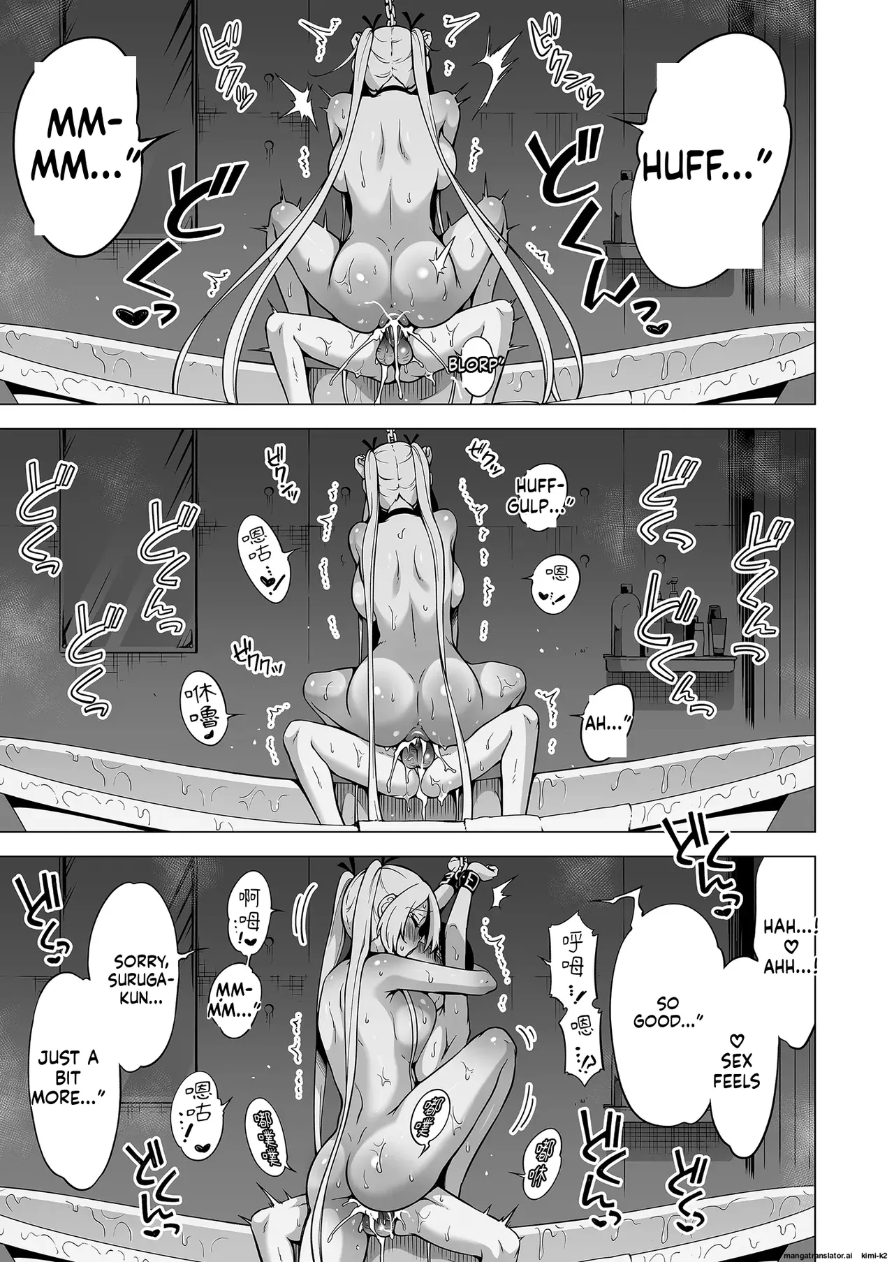 Hands-On Draining with Three Succubus Sisters 3 image number 54