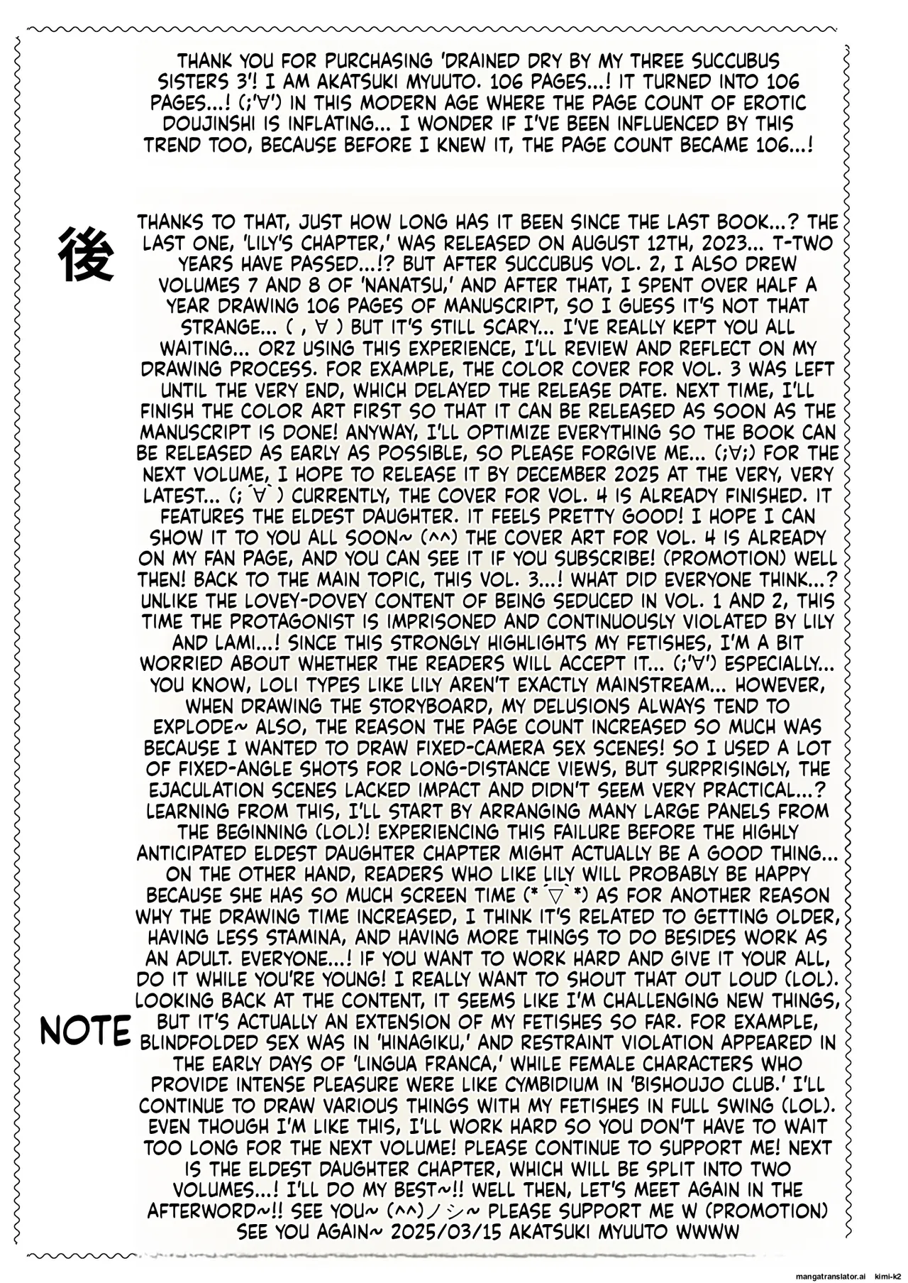 Hands-On Draining with Three Succubus Sisters 3 image number 108