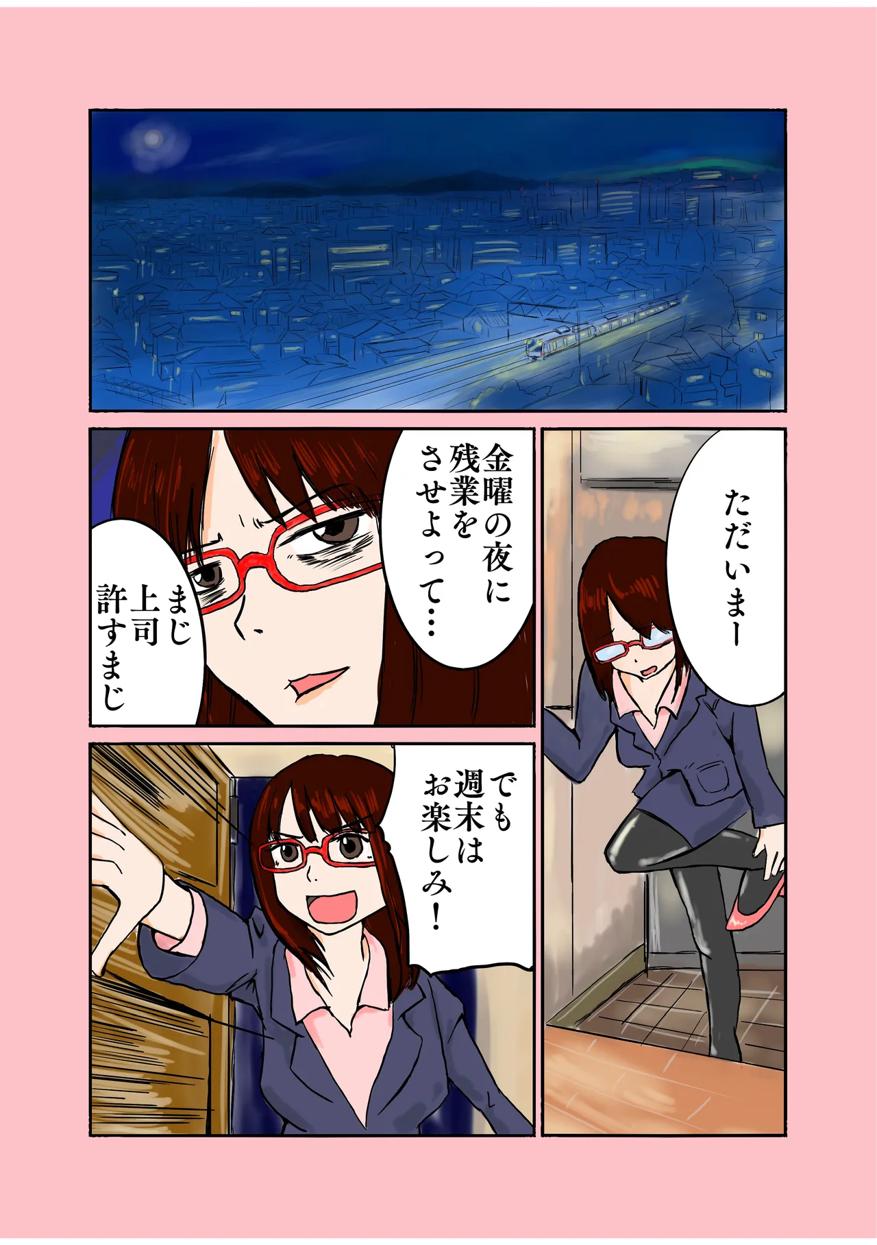 [Suima geijutsu daigaku(Suimasen)] Kigurumi no aru seikatsu 图片编号 2