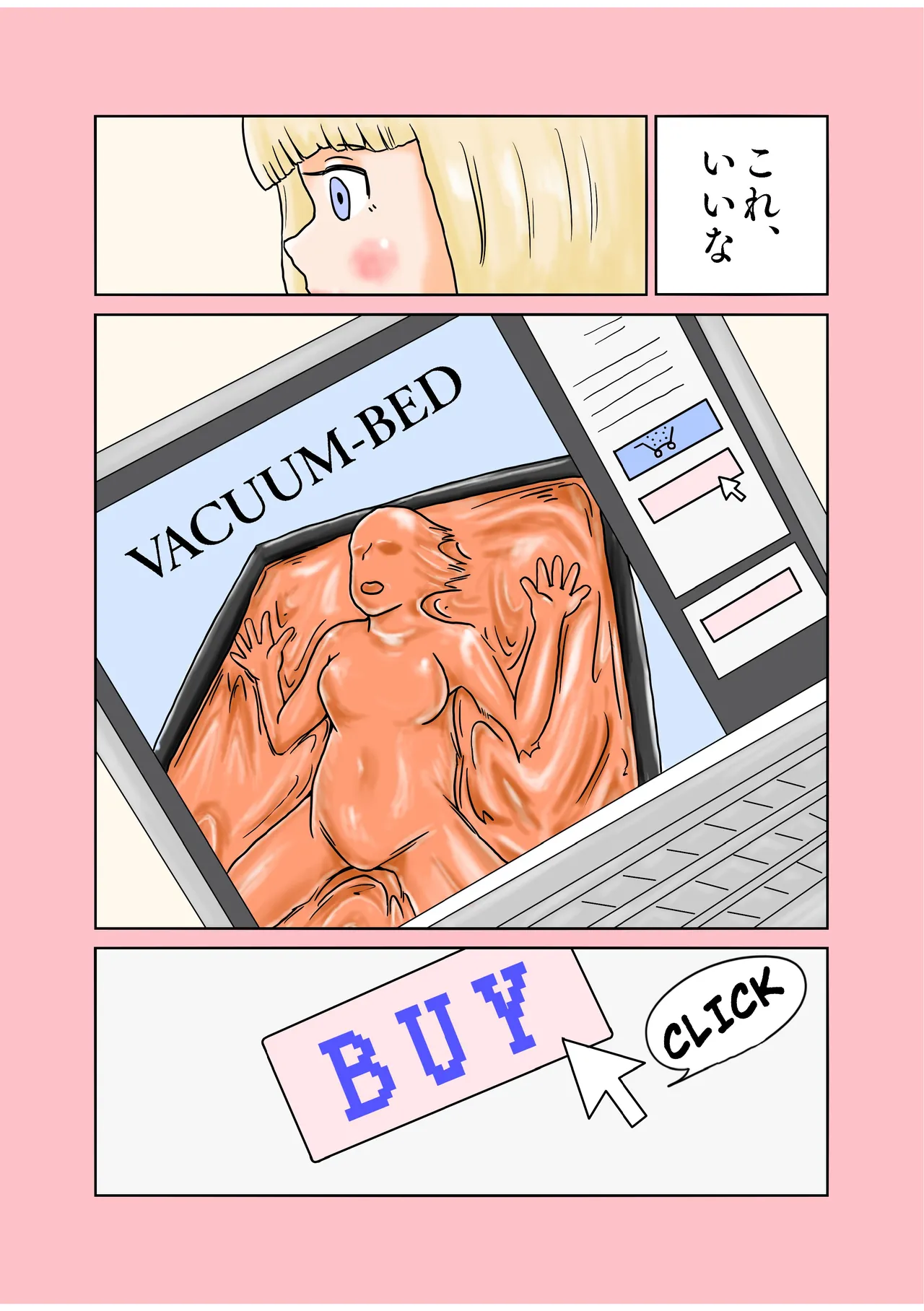 [Suima geijutsu daigaku(Suimasen)] Kigurumi no aru seikatsu 图片编号 17