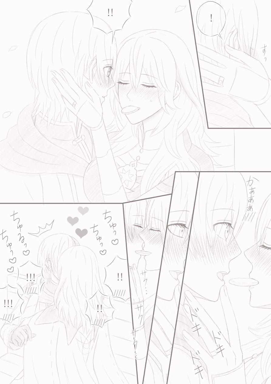 ( Sora na to) Amai hitotoki ~ ashuresu icha icha-shū ~(Fire Emblem: Three Houses) image number 18