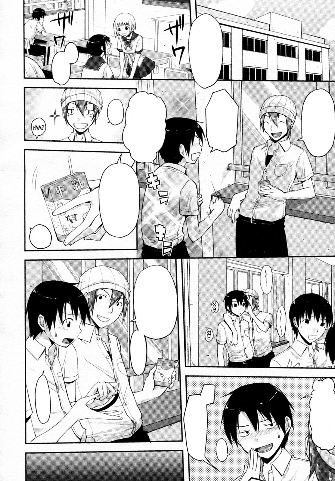 [Taropun] Milk Party! (COMIC Aun 2010-06) [Textless] [Decensored] image number 4