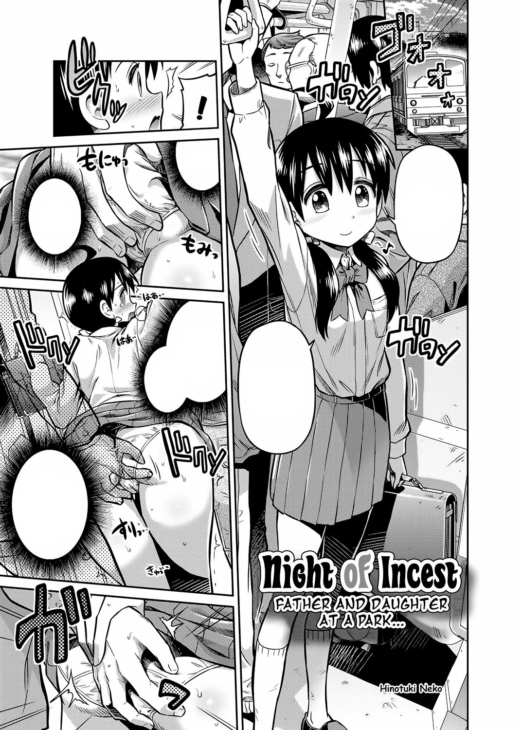 [Hinotsuki Neko] Kinshinsoukan no Yoru - Chichi to Musume ga Kouen de... (COMIC Grape Vol. 7) [Textless] [Digital] 图片编号 1