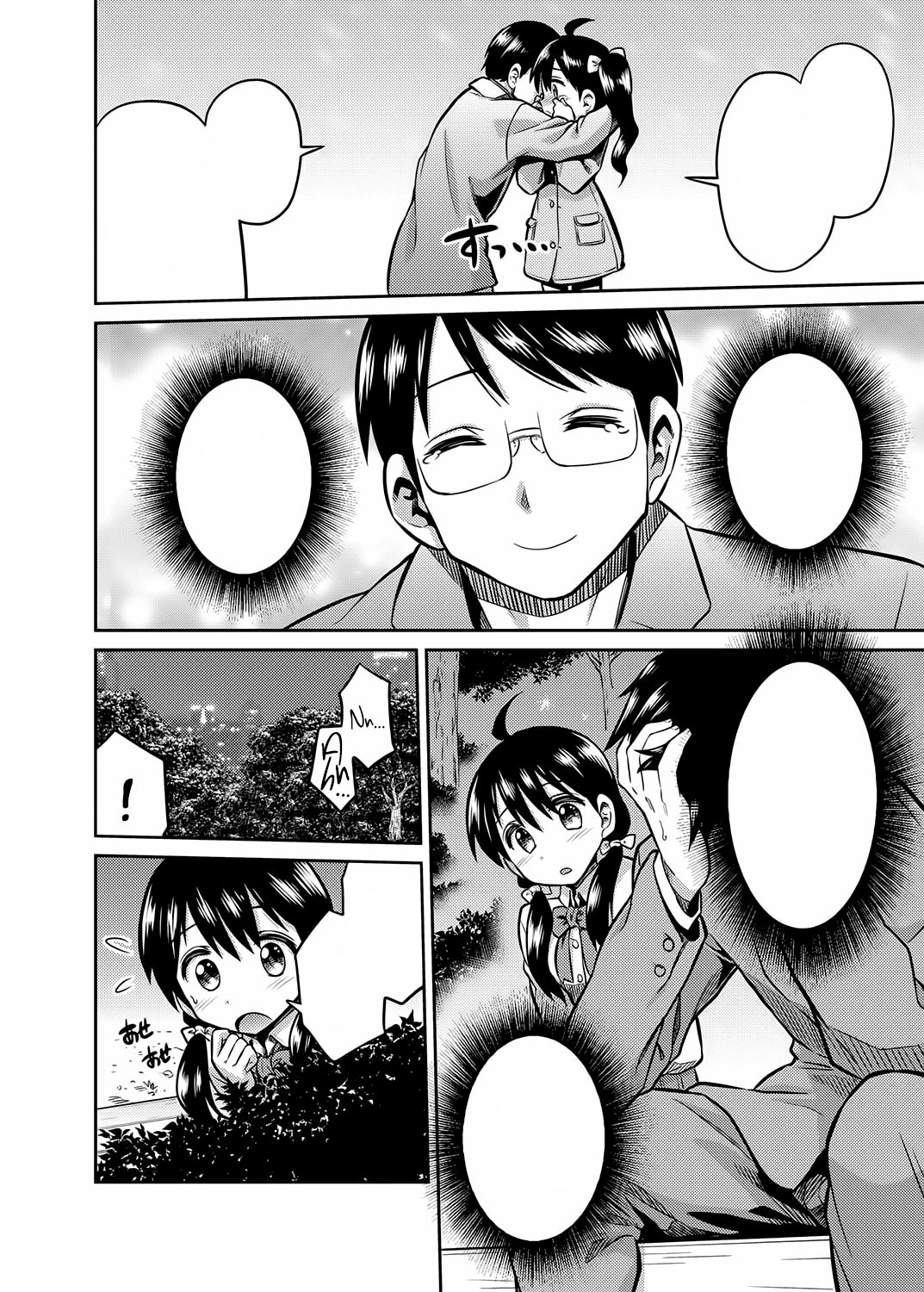 [Hinotsuki Neko] Kinshinsoukan no Yoru - Chichi to Musume ga Kouen de... (COMIC Grape Vol. 7) [Textless] [Digital] 图片编号 4