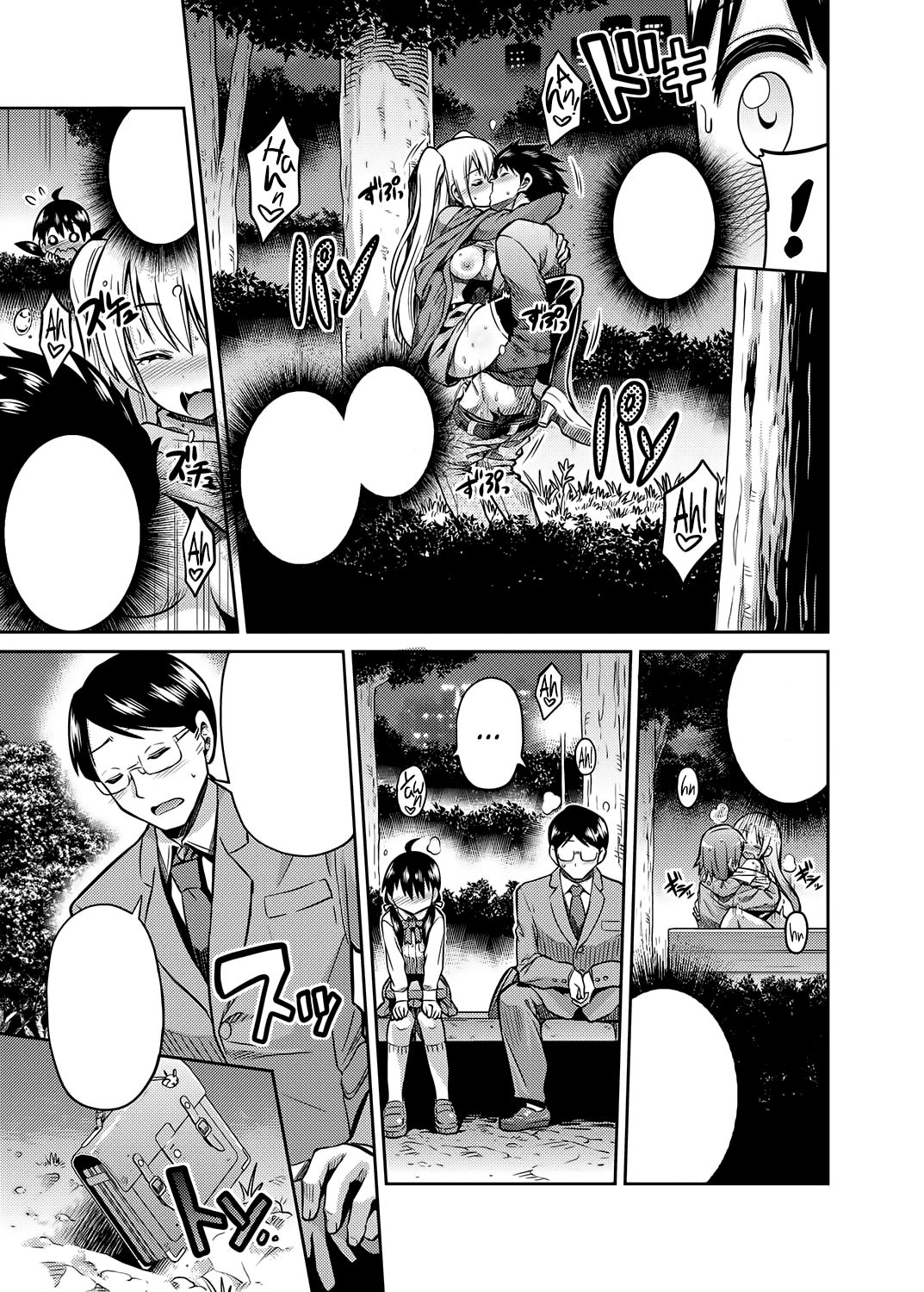 [Hinotsuki Neko] Kinshinsoukan no Yoru - Chichi to Musume ga Kouen de... (COMIC Grape Vol. 7) [Textless] [Digital] 图片编号 5