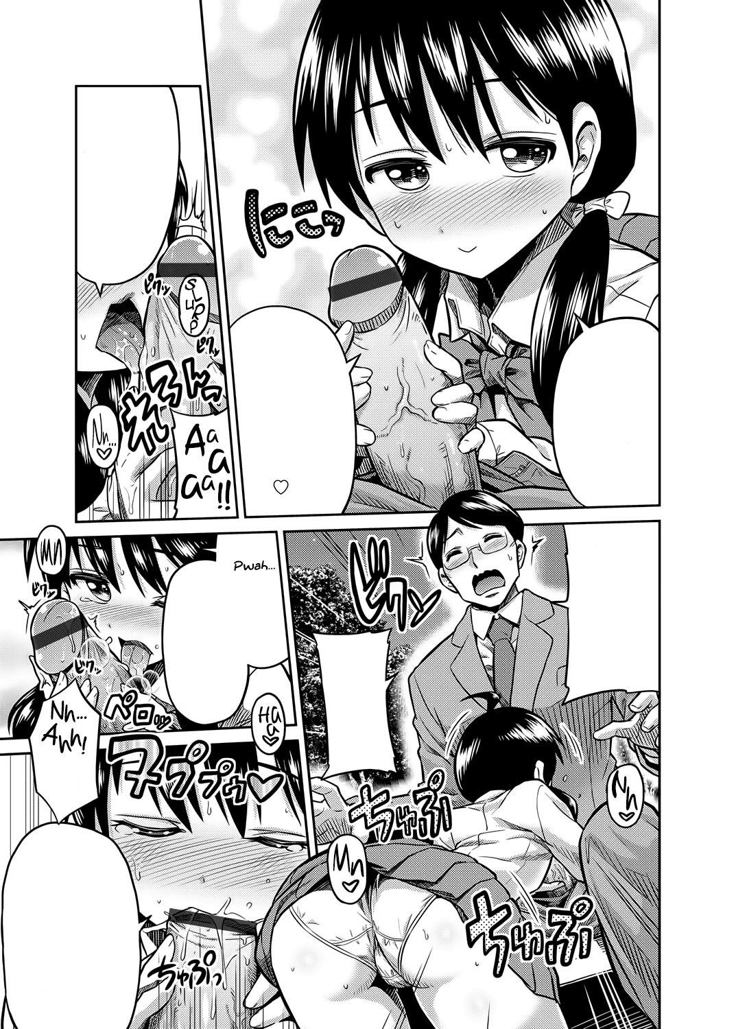 [Hinotsuki Neko] Kinshinsoukan no Yoru - Chichi to Musume ga Kouen de... (COMIC Grape Vol. 7) [Textless] [Digital] 图片编号 7