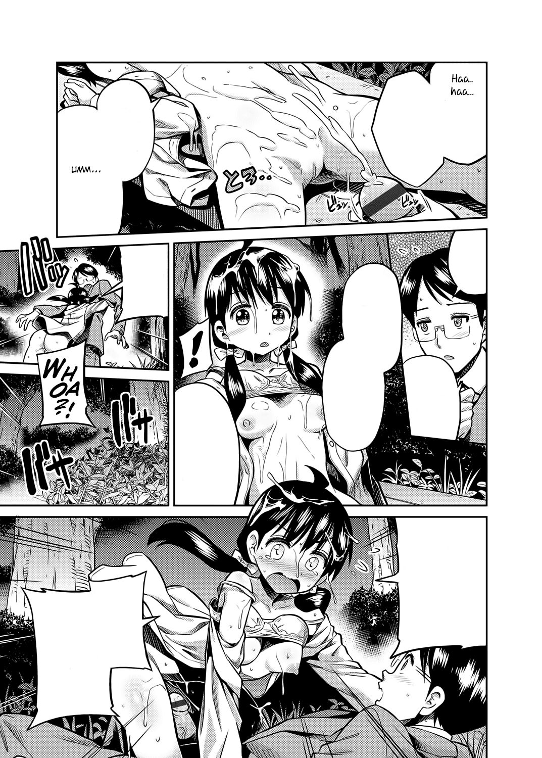 [Hinotsuki Neko] Kinshinsoukan no Yoru - Chichi to Musume ga Kouen de... (COMIC Grape Vol. 7) [Textless] [Digital] 图片编号 15