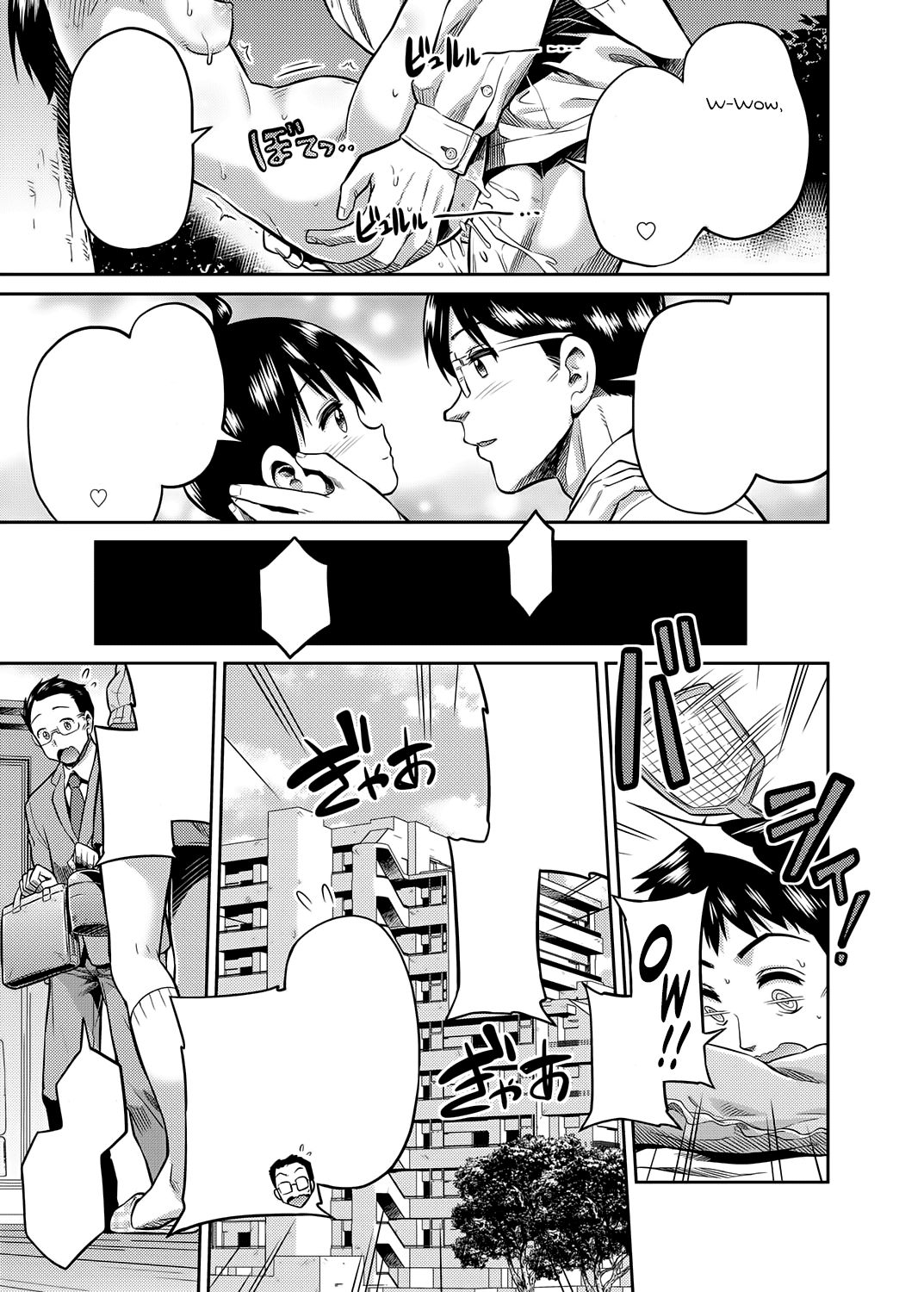 [Hinotsuki Neko] Kinshinsoukan no Yoru - Chichi to Musume ga Kouen de... (COMIC Grape Vol. 7) [Textless] [Digital] 图片编号 19