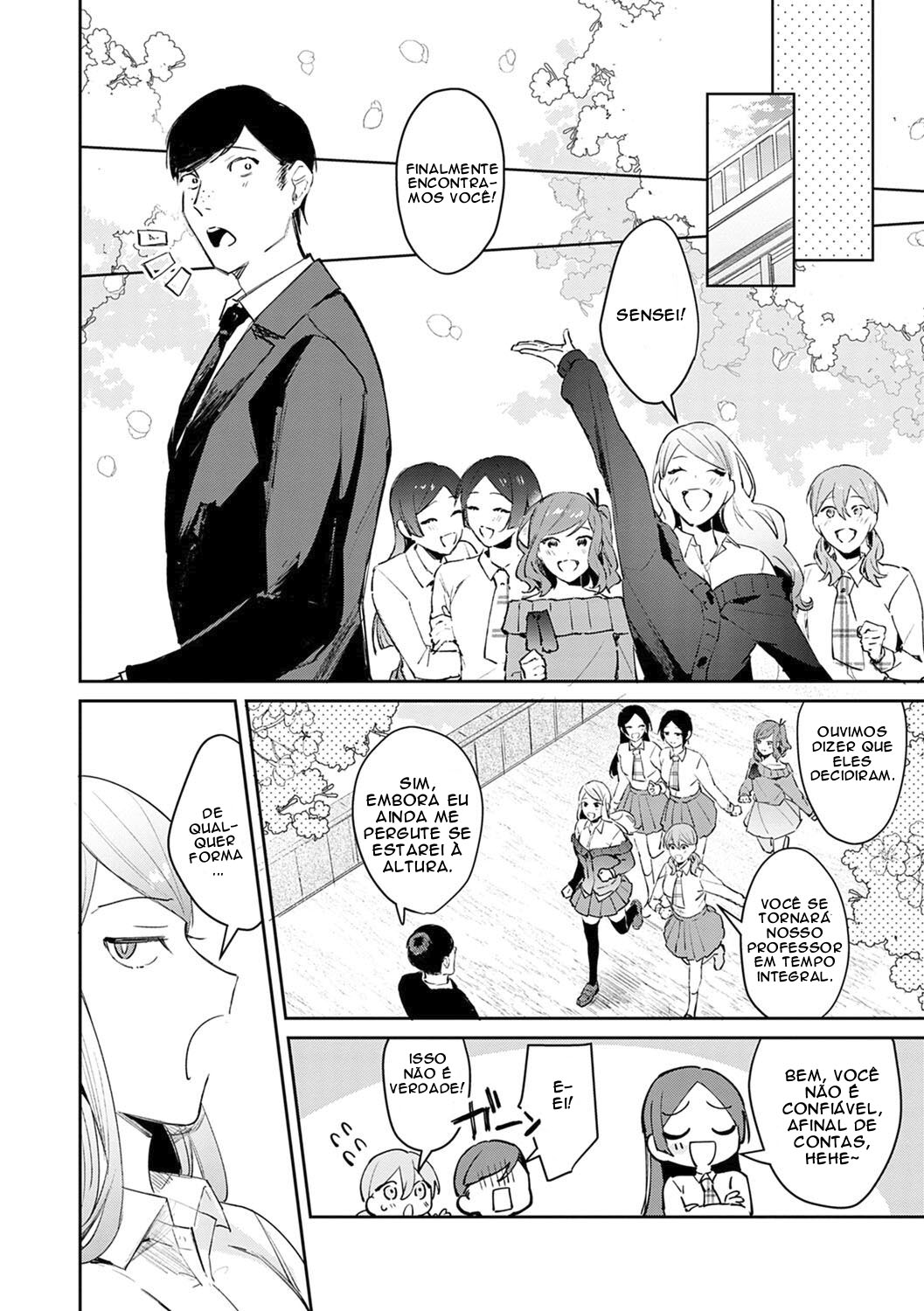 [Panchira Steak] Hatsujo Approach Saishuuwa [Portuguese] 이미지 번호 23