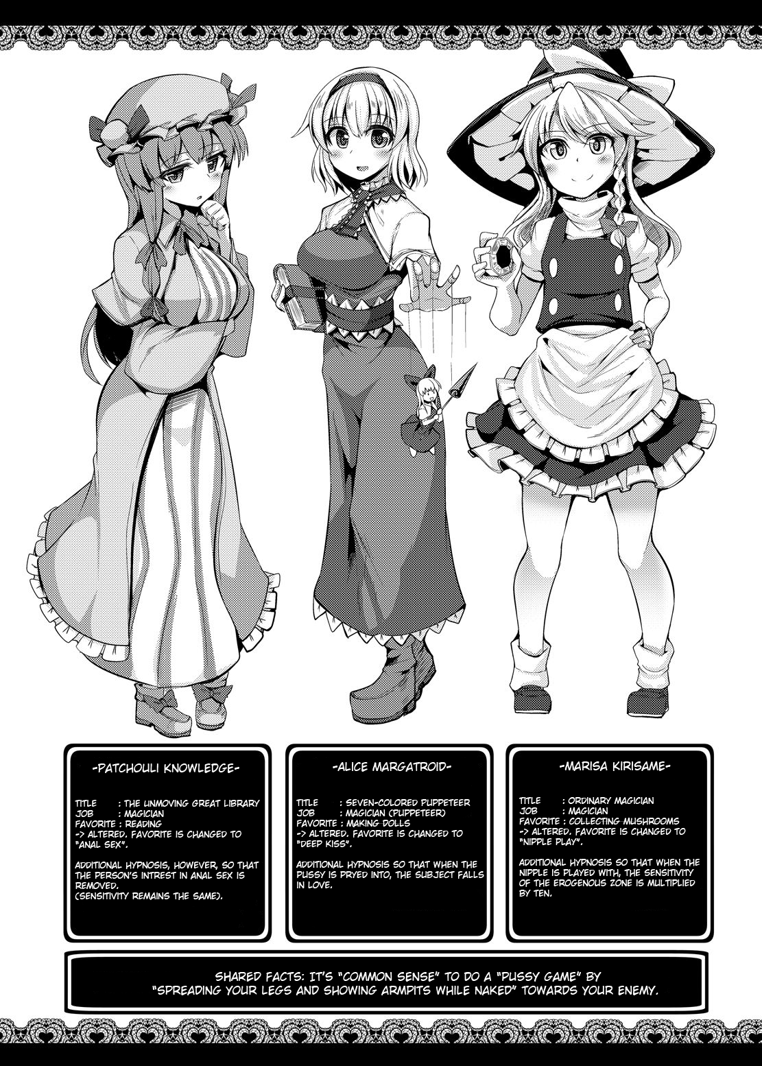 [Imomaru (Kenpi)] Saimin ni Tsuyoi Mahoutsukai | Resistant to Hypnosis Magicians (Touhou Project) [English] [Keksz] [Digital] 이미지 번호 2