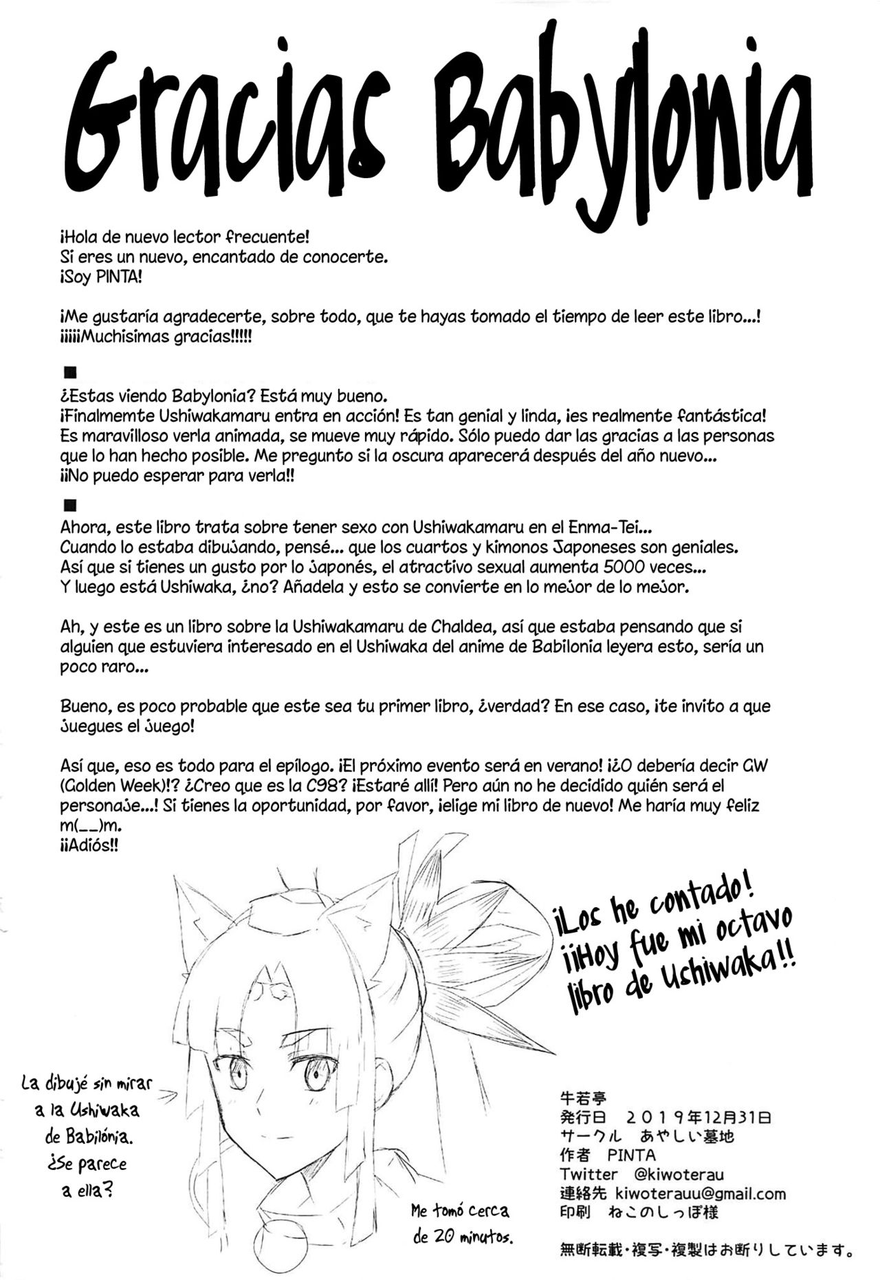 (C97) [Ayashii Bochi (PINTA)] Ushiwaka-tei + C97 Ayashii Bochi Kaijou Gentei Omake Paper (Fate/Grand Order) [Spanish] [Hellsin] image number 22