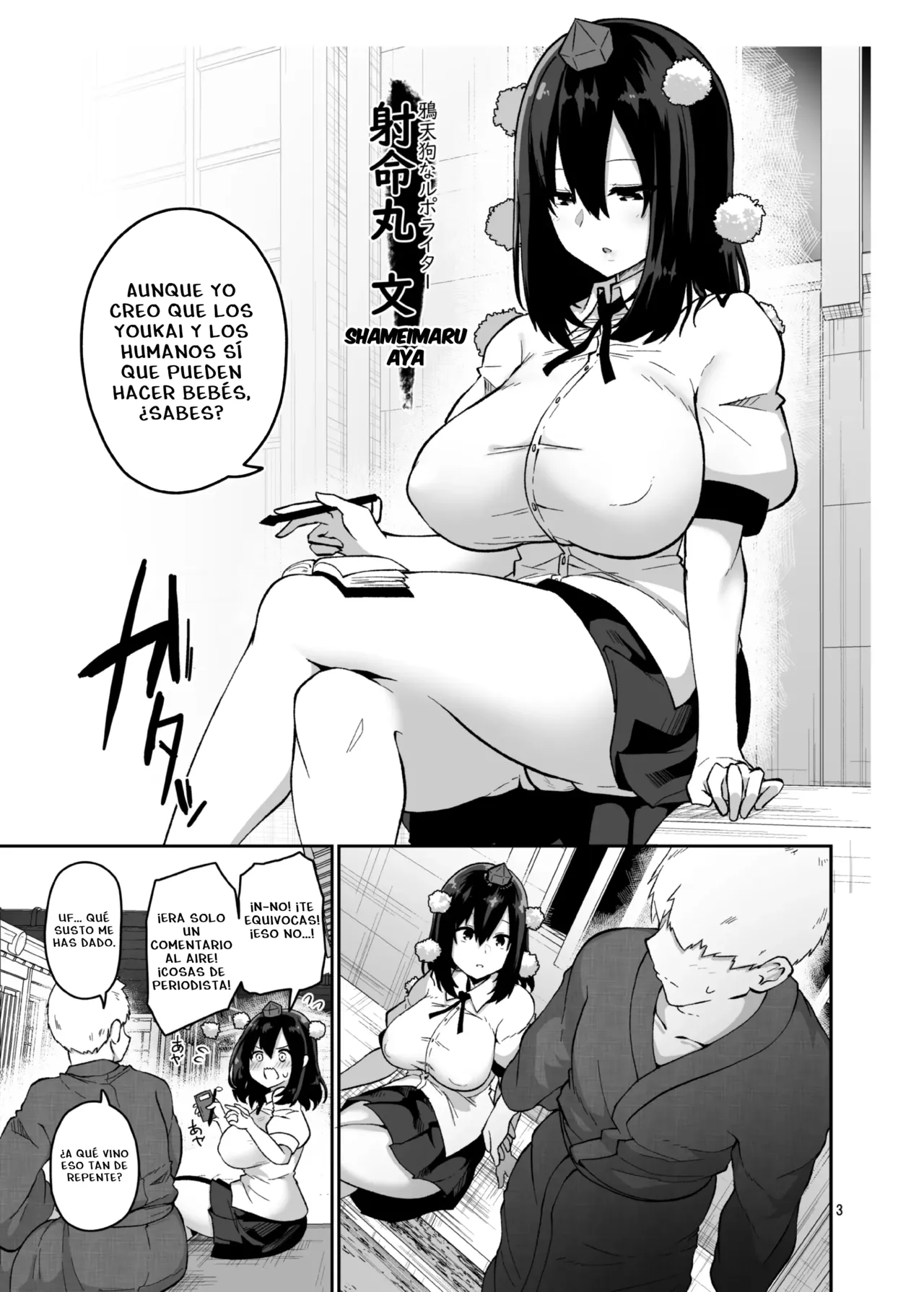 Can yokai and humans procreate I looked it up! image number 3