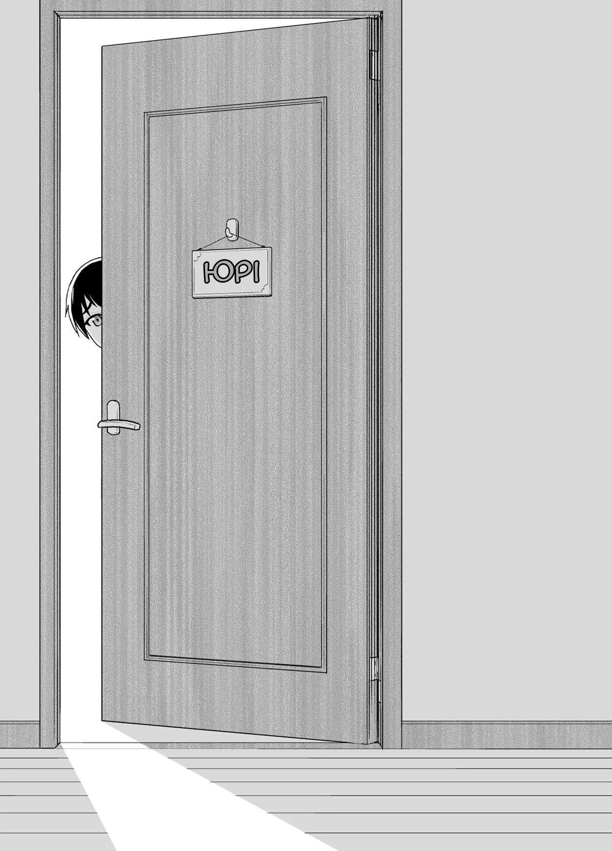 [Junnari (Nihito)] Boshi Kara Hajimeru Renai Kankei | Романтичні Стосунки, Що Беруть Початок Між Матір'ю Та Сином. [Ukrainian] [Knight] numero di immagine  2