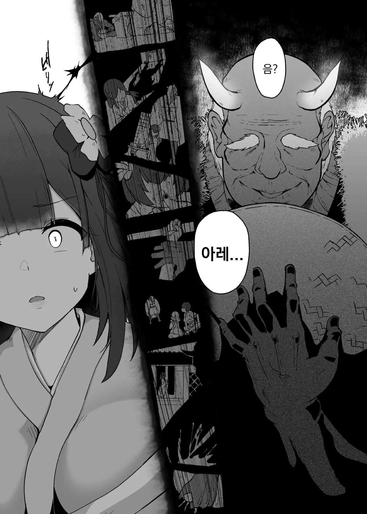 [Komamesugata (Akure Ekuto)] Hieda | 히에타 (Touhou Project) [Korean] [Digital] image number 37