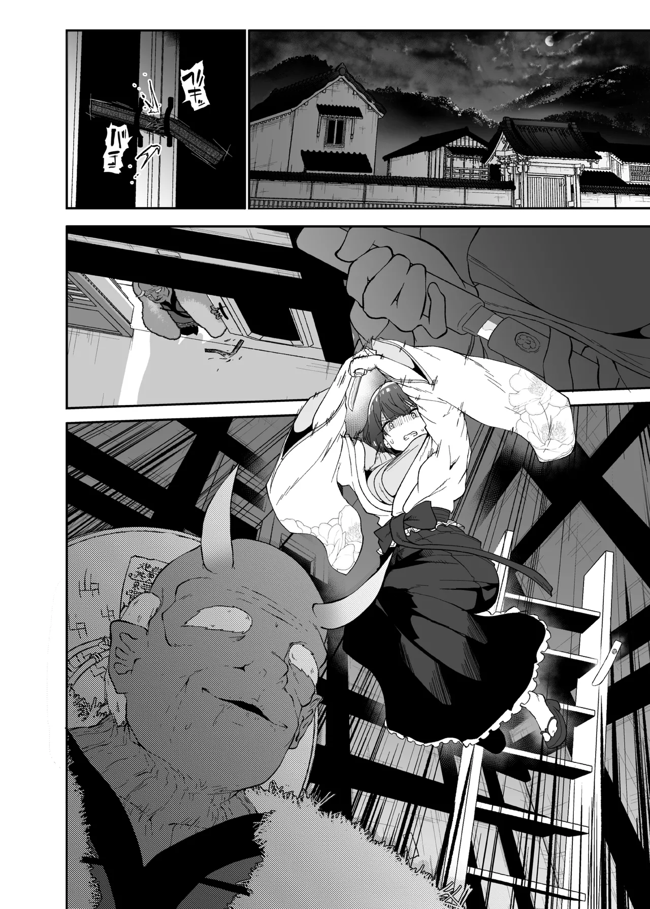 [Komamesugata (Akure Ekuto)] Hieda | 히에타 (Touhou Project) [Korean] [Digital] image number 64