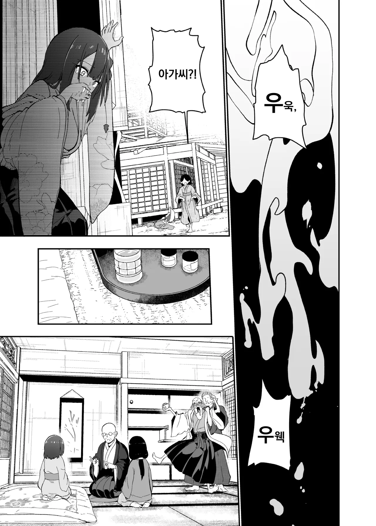 [Komamesugata (Akure Ekuto)] Hieda | 히에타 (Touhou Project) [Korean] [Digital] image number 77