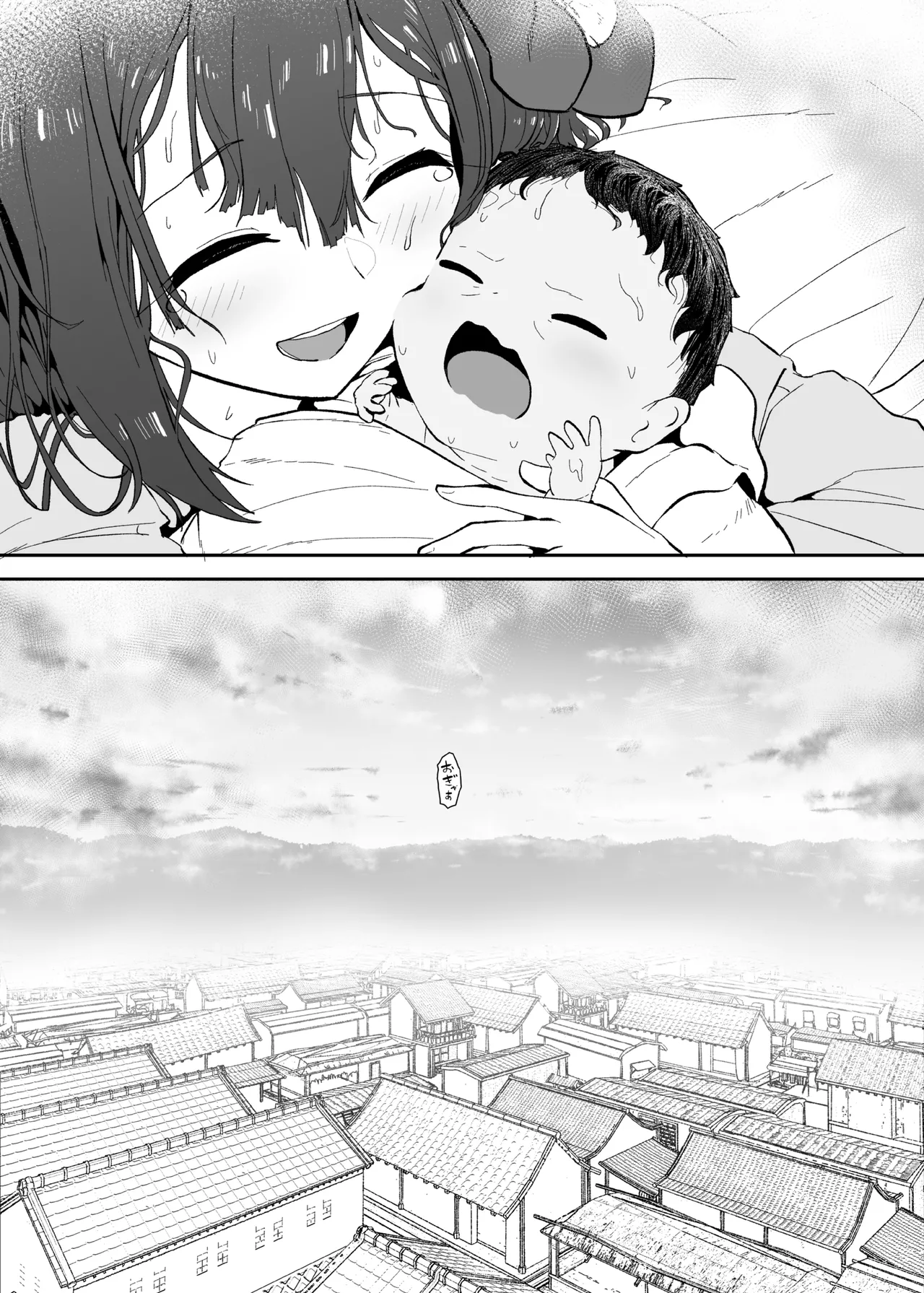 [Komamesugata (Akure Ekuto)] Hieda | 히에타 (Touhou Project) [Korean] [Digital] image number 93