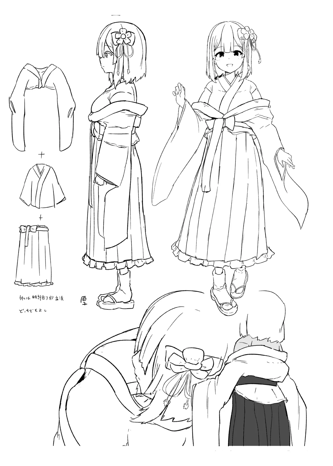 [Komamesugata (Akure Ekuto)] Hieda | 히에타 (Touhou Project) [Korean] [Digital] image number 115