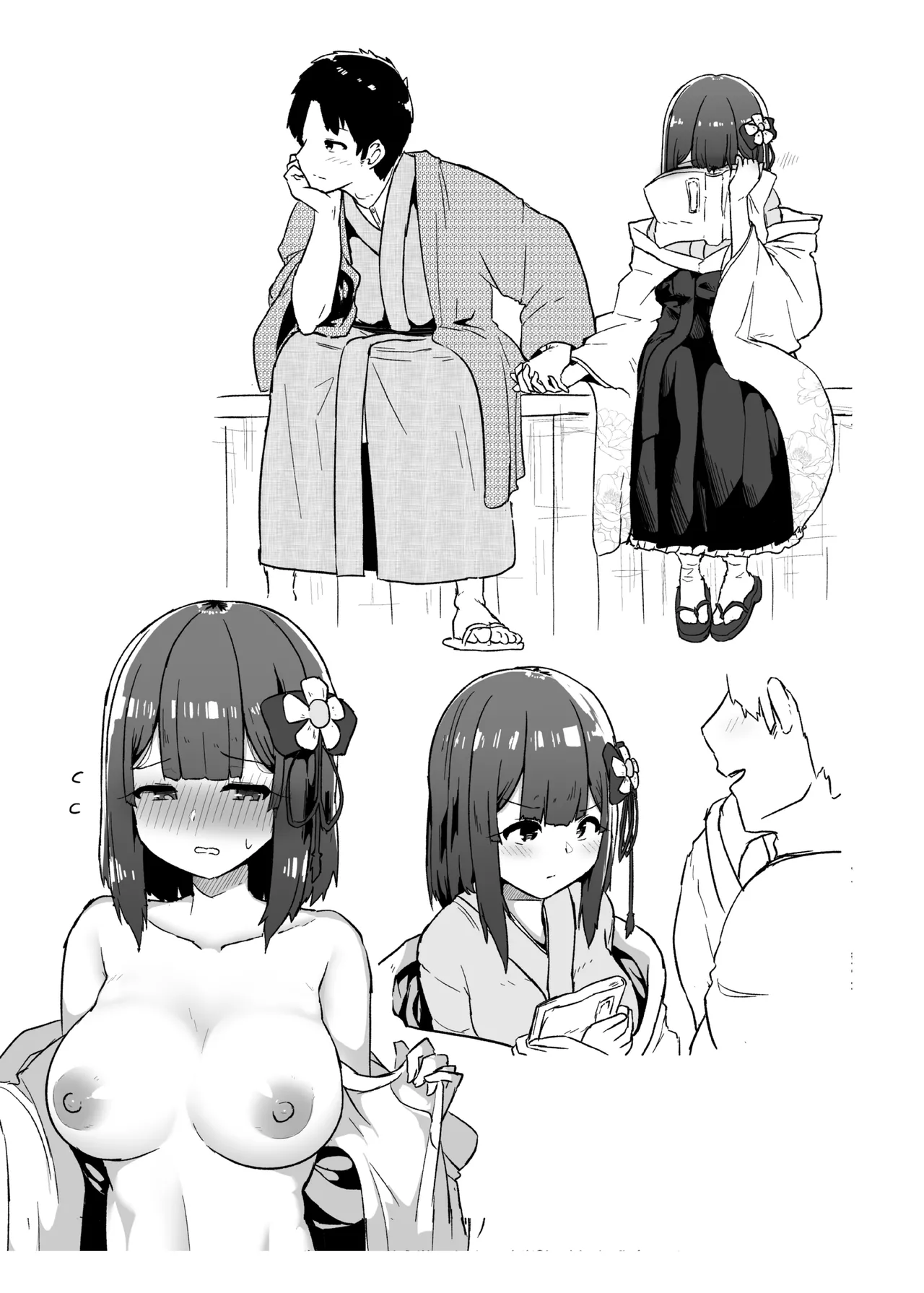 [Komamesugata (Akure Ekuto)] Hieda | 히에타 (Touhou Project) [Korean] [Digital] image number 117