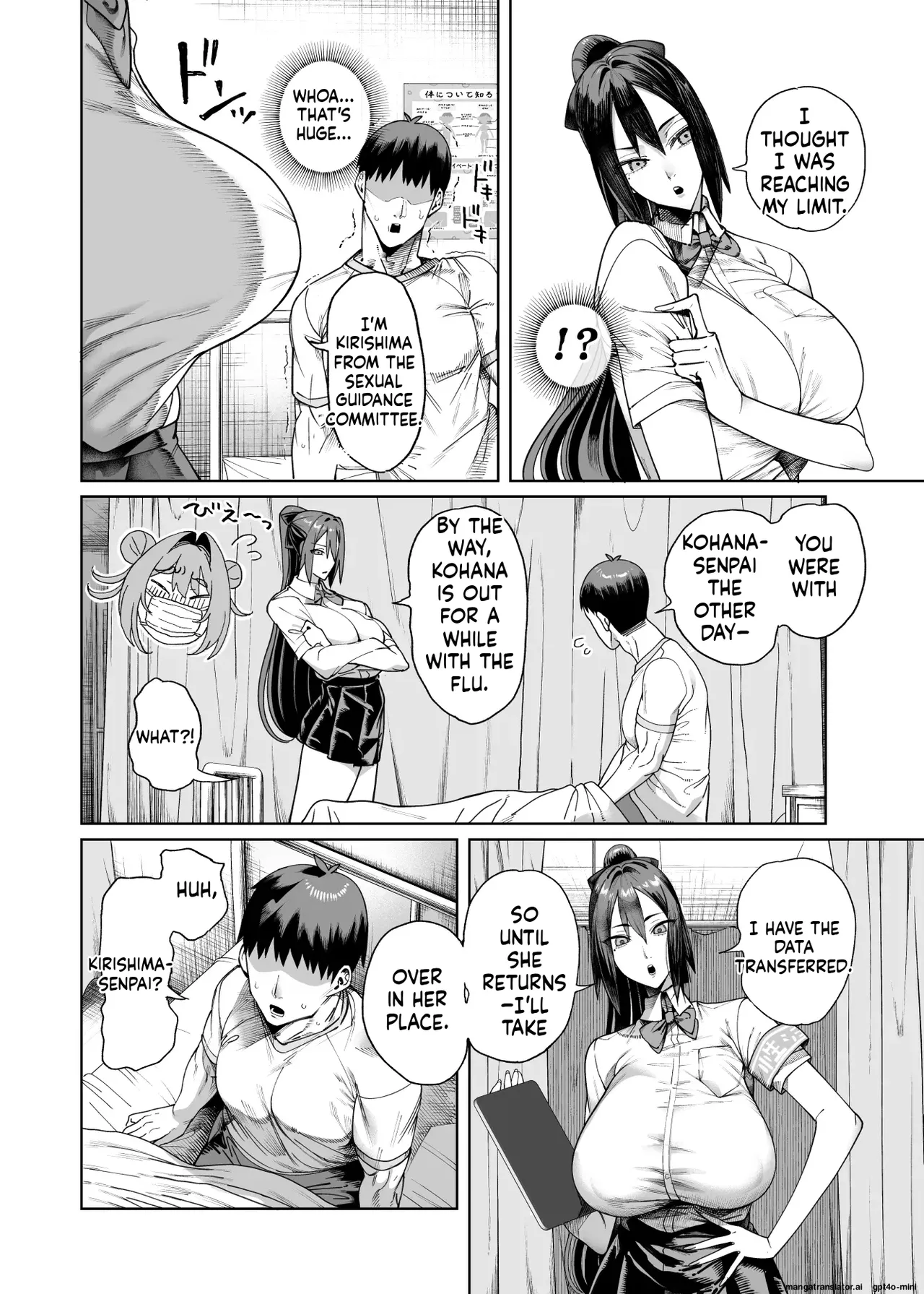 Sexual Guidance Committee's Semen Extraction Log 2 Bildnummer 3