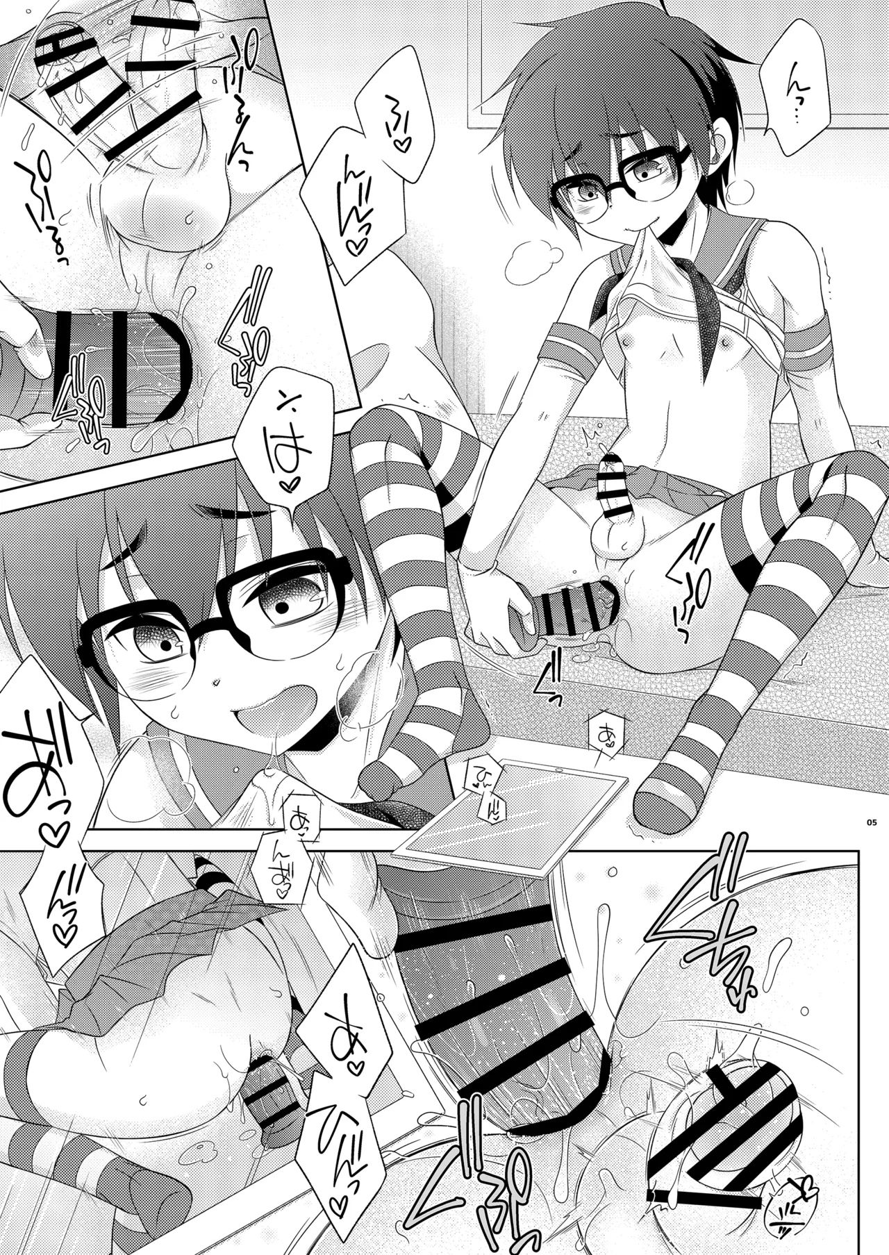 [Mariana Kaikou Kikaku (Mikami Hokuto)] Ura akayo ero shashin wo totte itara, futanari imoto ni rannyu sa reta shimakaze-kun [Digital] numero di immagine  5