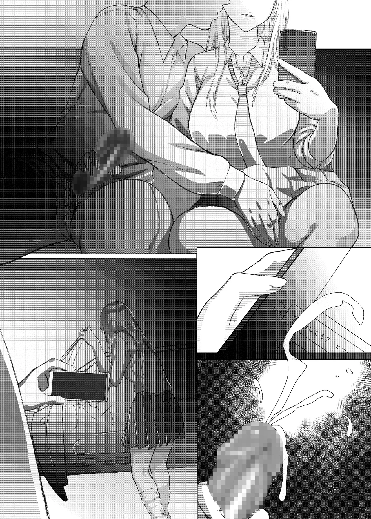 [Sonna no ato no Matsuri janai desuka (Morino.)] Kotori-chan no Sainan  Kyonyuu J-kei ga Furareta Haraise ni Atetsuke Papakatsu shichau Hanashi [Textless+Sample] изображение № 10