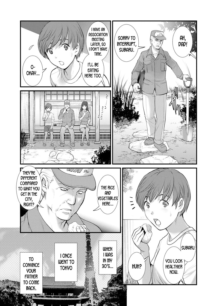 [Saigado] Mana-san to Omoya o Hanarete... Ch.4 [English] [desudesu] [Digital] image number 5