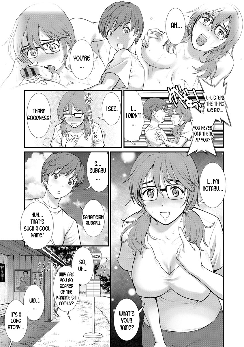 [Saigado] Mana-san to Omoya o Hanarete... Ch.4 [English] [desudesu] [Digital] image number 9