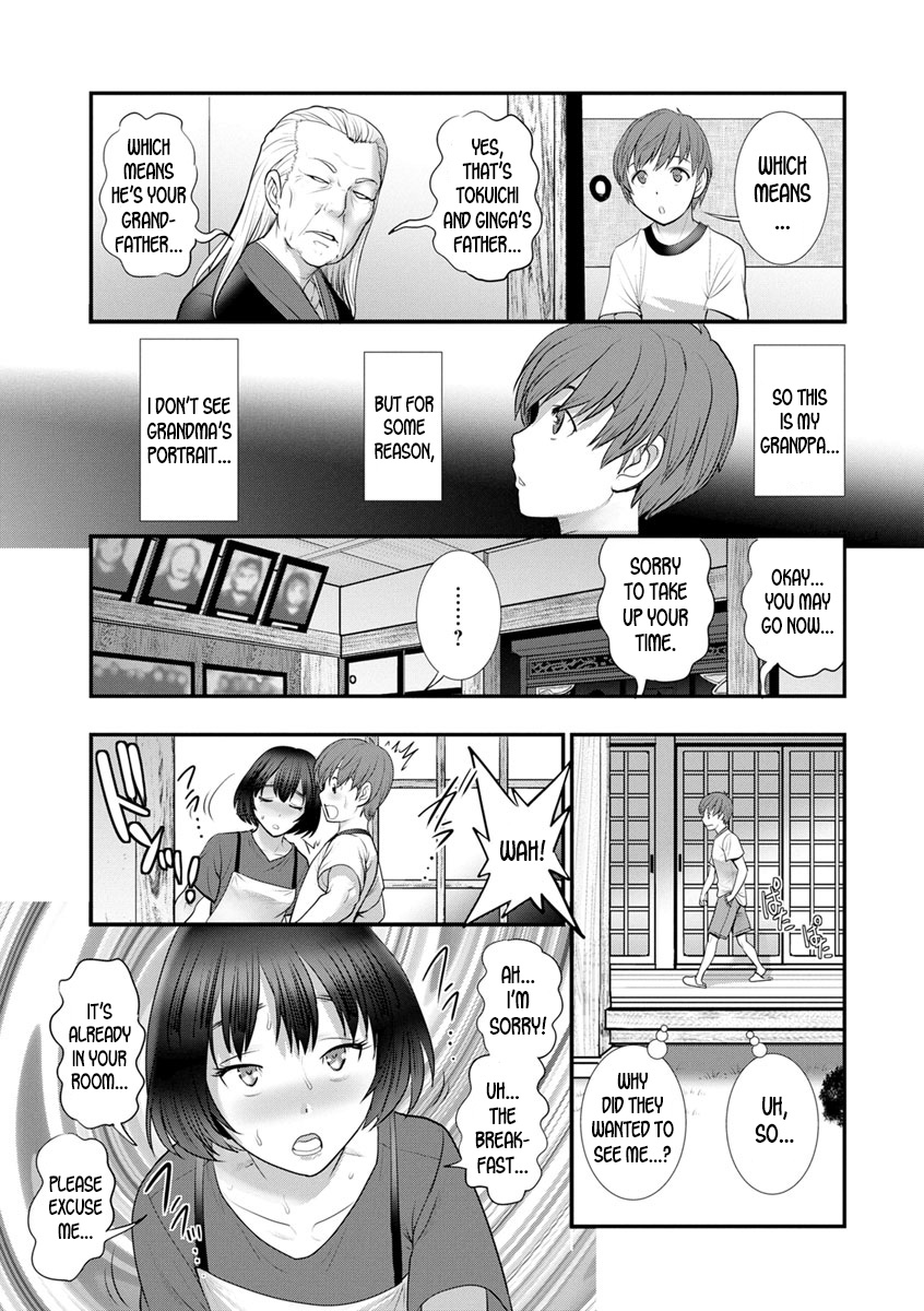 [Saigado] Mana-san to Omoya o Hanarete... Ch.4 [English] [desudesu] [Digital] image number 25