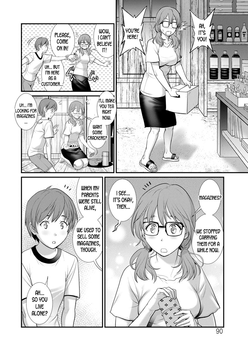 [Saigado] Mana-san to Omoya o Hanarete... Ch.4 [English] [desudesu] [Digital] image number 28