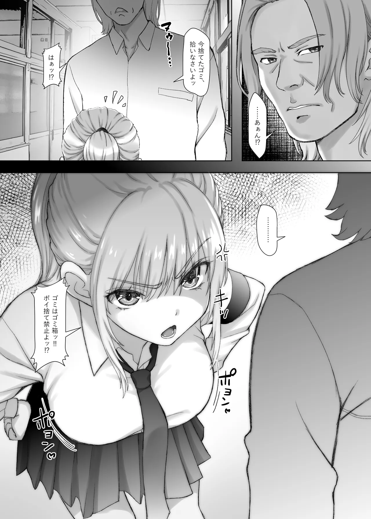 [Sonna no ato no Matsuri janai desuka (Morino.)] Senpai-chan to Boku Yumeochi demo Yoikara Boku wa Senpai wo Dakitai. изображение № 5