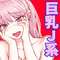 [Sonna no ato no Matsuri janai desuka (Morino.)] Senpai-chan to Boku Yumeochi demo Yoikara Boku wa Senpai wo Dakitai. [Textless+Sample] 图片编号 33