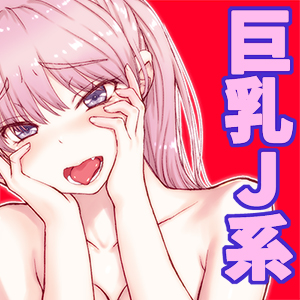 [Sonna no ato no Matsuri janai desuka (Morino.)] Senpai-chan to Boku Yumeochi demo Yoikara Boku wa Senpai wo Dakitai. [Textless+Sample] 图片编号 34