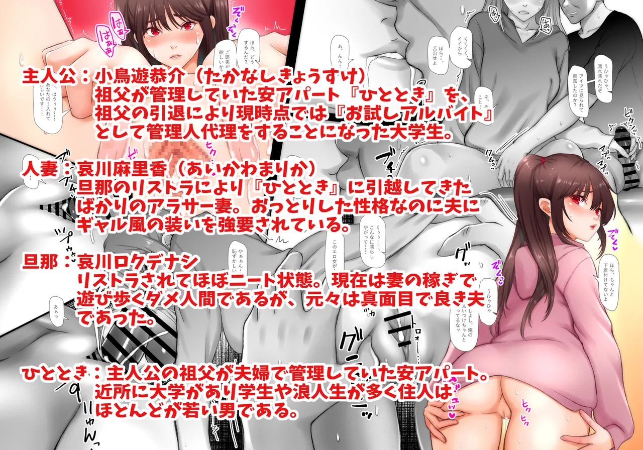 [Sonna no ato no Matsuri janai desuka (Morino.)] Watashi Sonna ja Nai no ni, Otto ni Gyaru wo Kyouyou saretemasu. [Textless+Sample] 32eme image