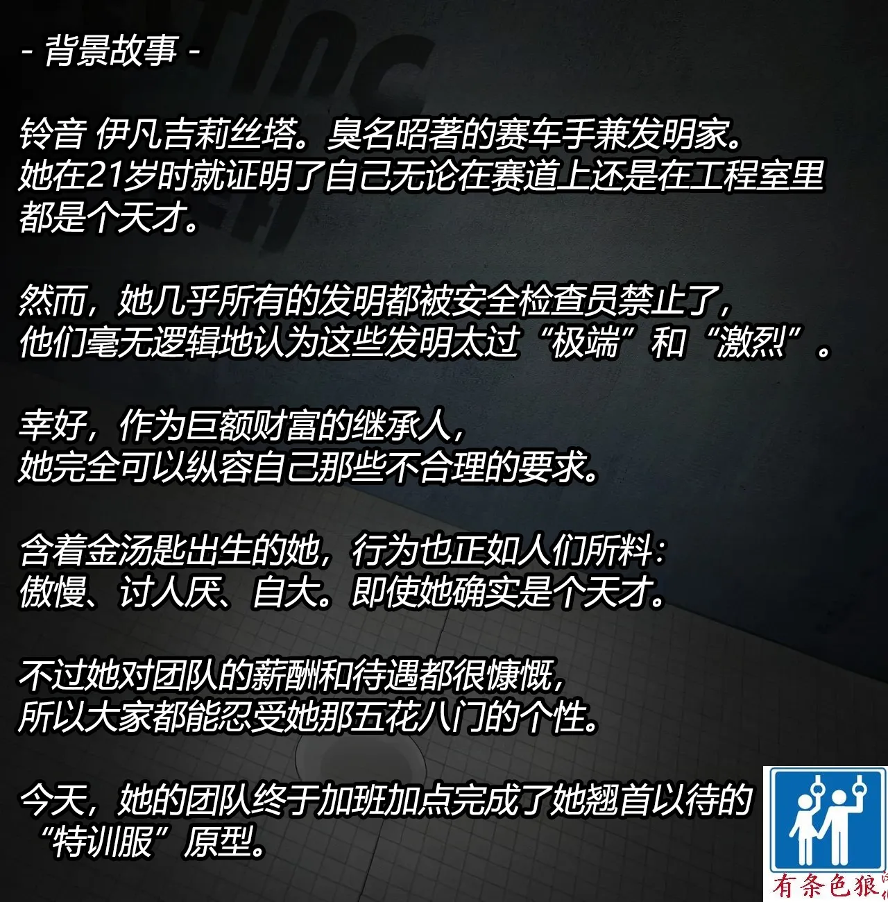 [JacketFreak] Rain OC（有条色狼汉化） 画像番号 1