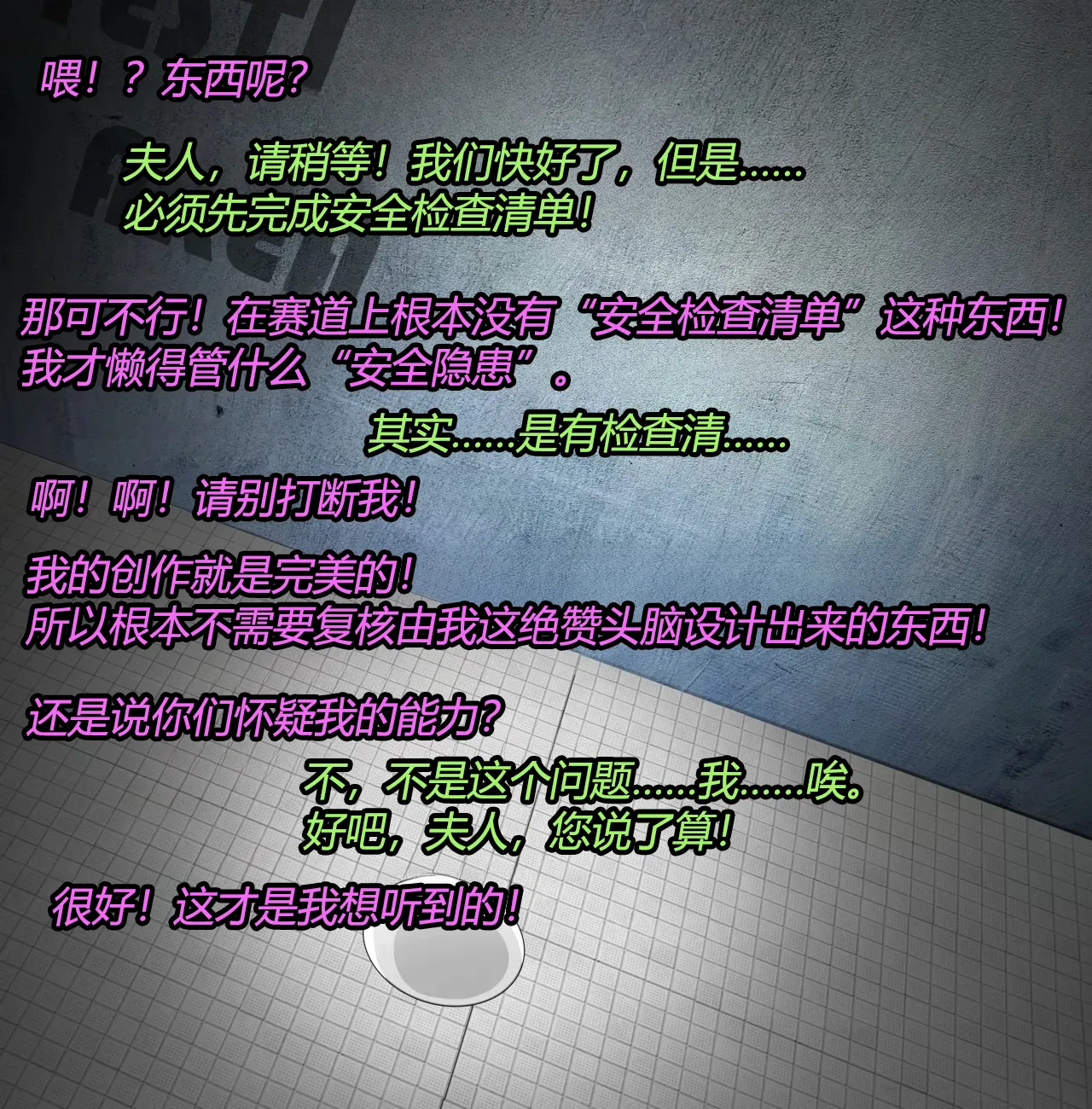 [JacketFreak] Rain OC（有条色狼汉化） 画像番号 2