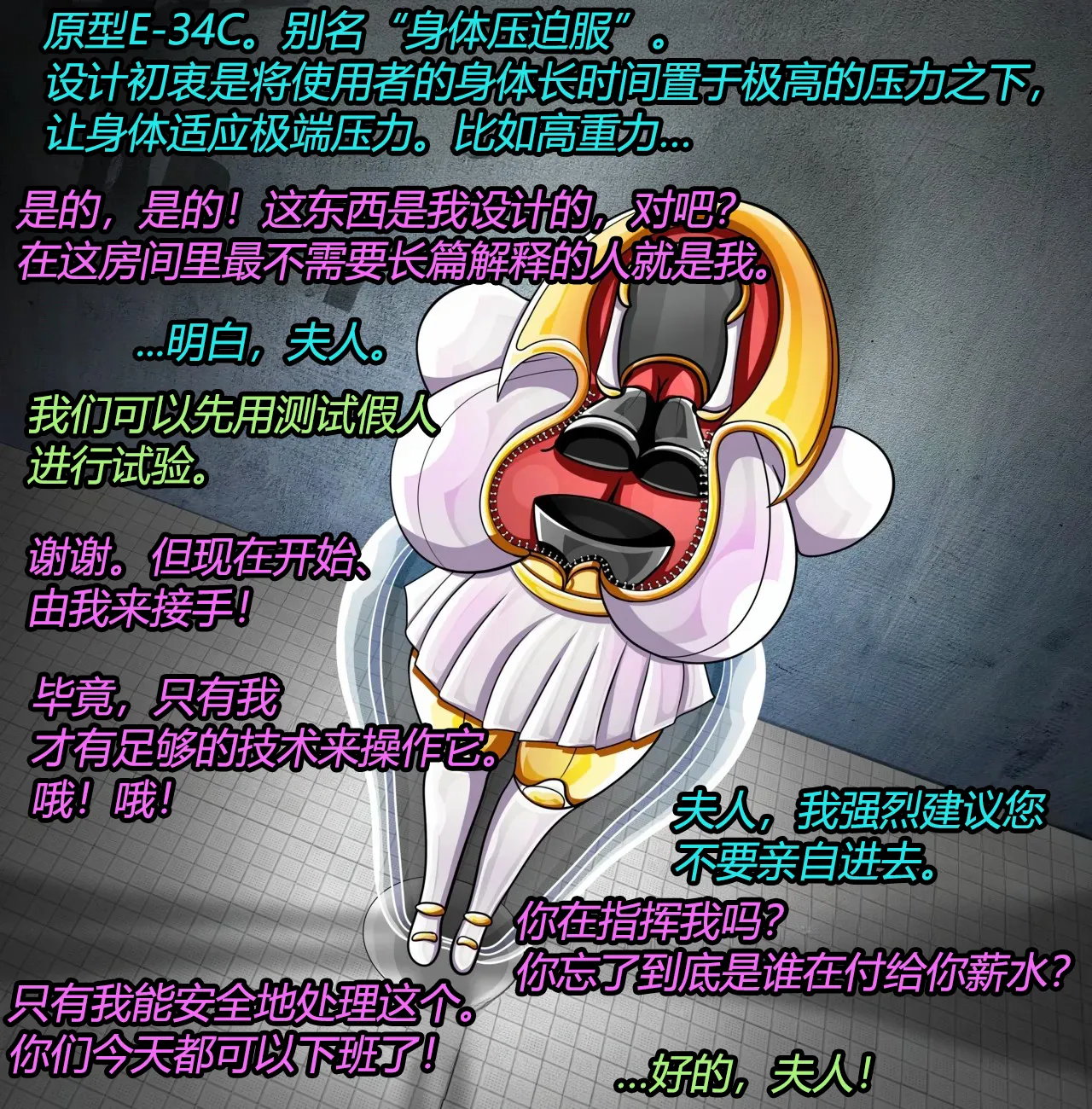 [JacketFreak] Rain OC（有条色狼汉化） 画像番号 3