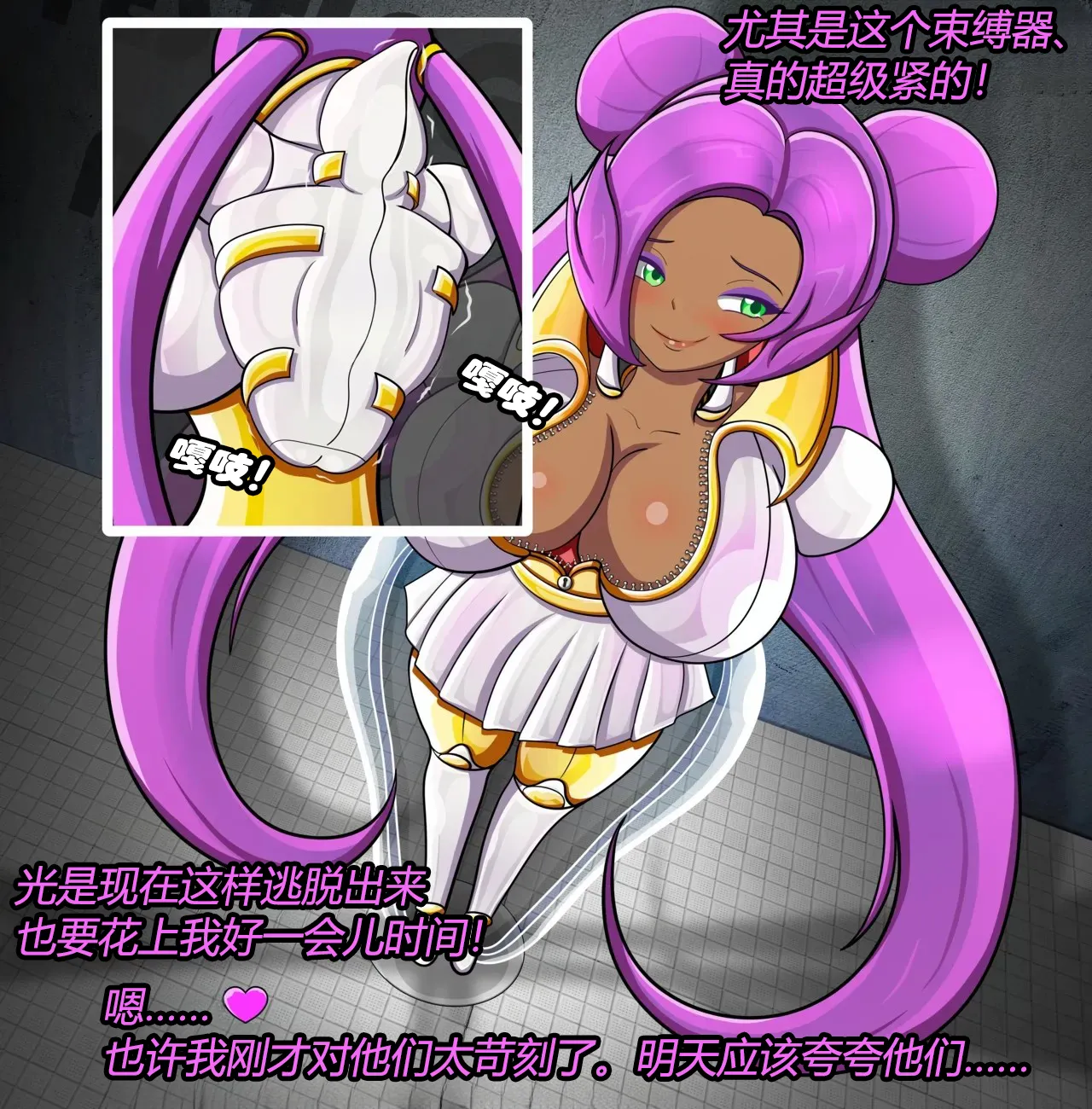 [JacketFreak] Rain OC（有条色狼汉化） 画像番号 6