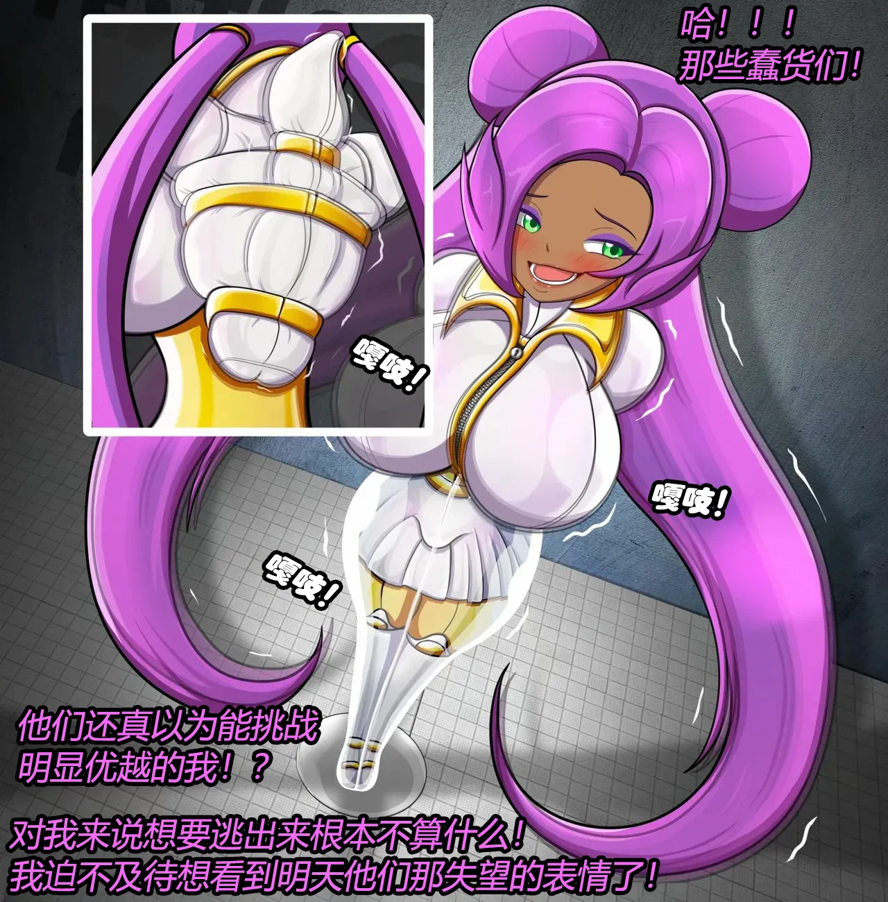 [JacketFreak] Rain OC（有条色狼汉化） 画像番号 12