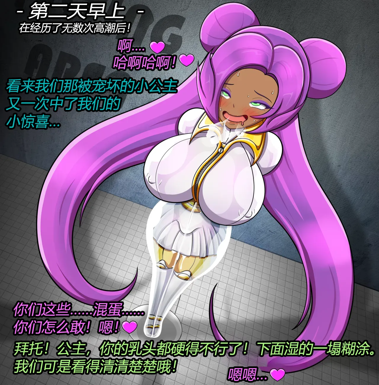 [JacketFreak] Rain OC（有条色狼汉化） 画像番号 13