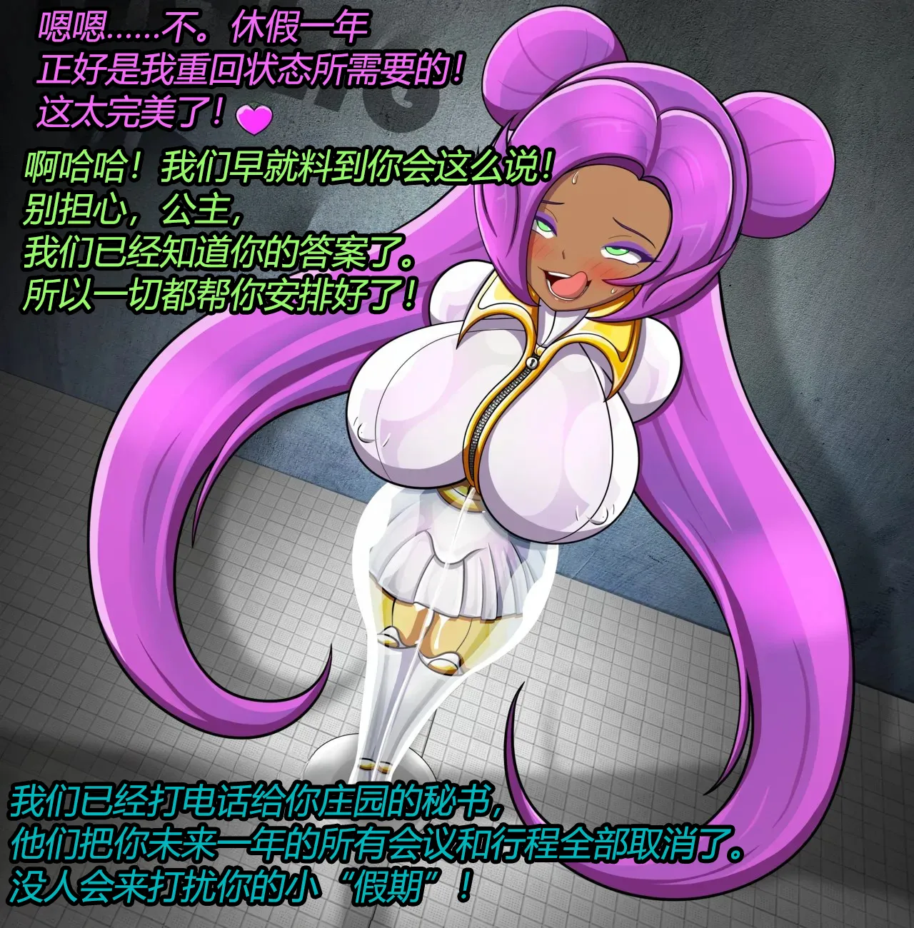 [JacketFreak] Rain OC（有条色狼汉化） 画像番号 15