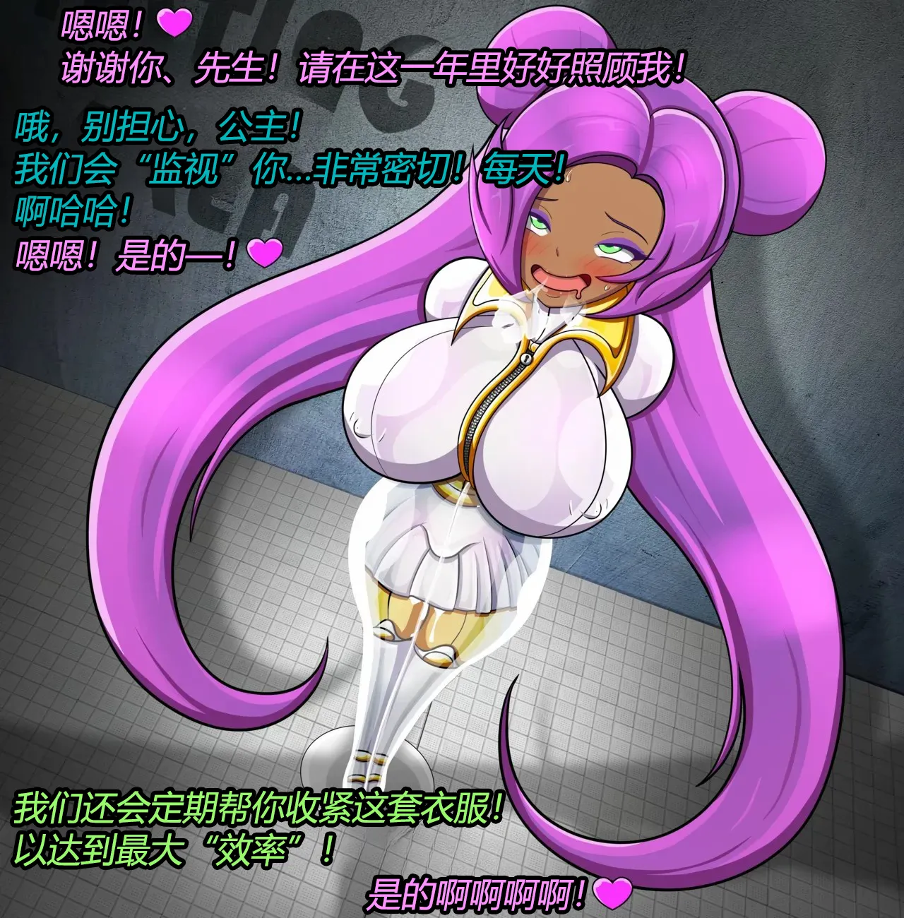 [JacketFreak] Rain OC（有条色狼汉化） 画像番号 16