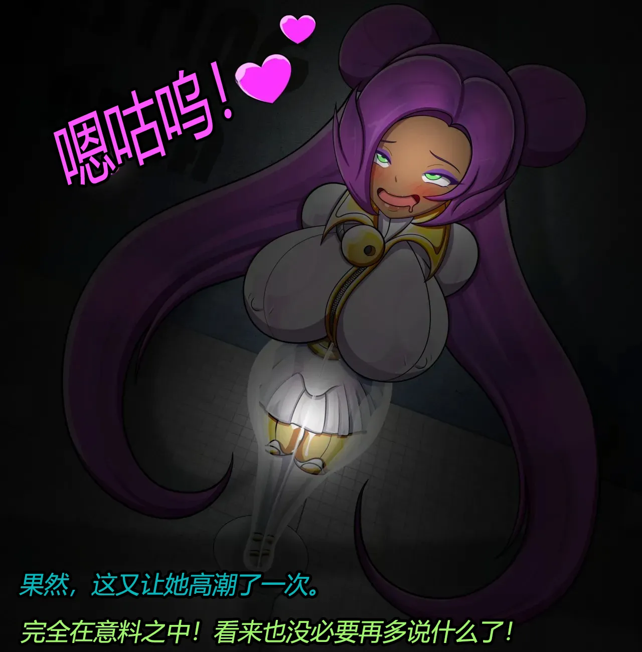 [JacketFreak] Rain OC（有条色狼汉化） 画像番号 18