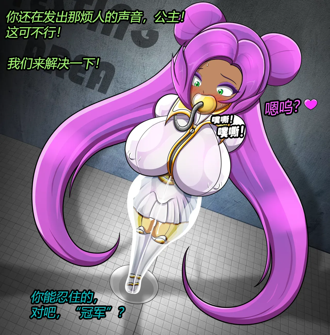 [JacketFreak] Rain OC（有条色狼汉化） 画像番号 20