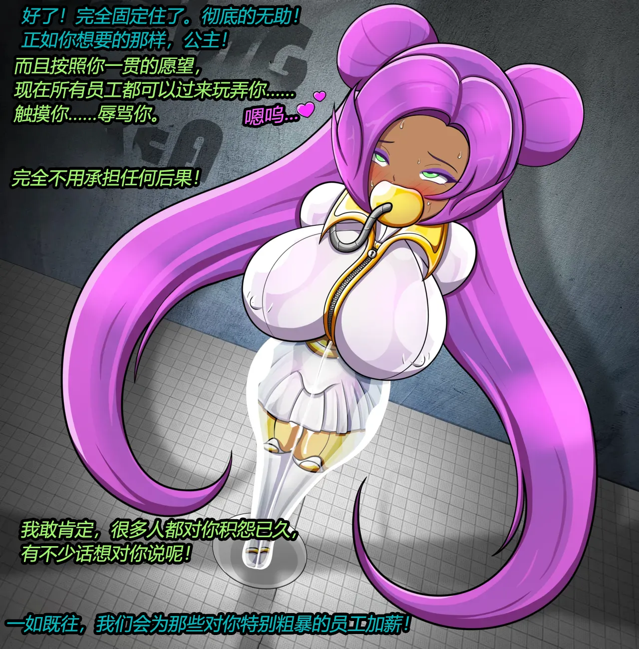 [JacketFreak] Rain OC（有条色狼汉化） 画像番号 21