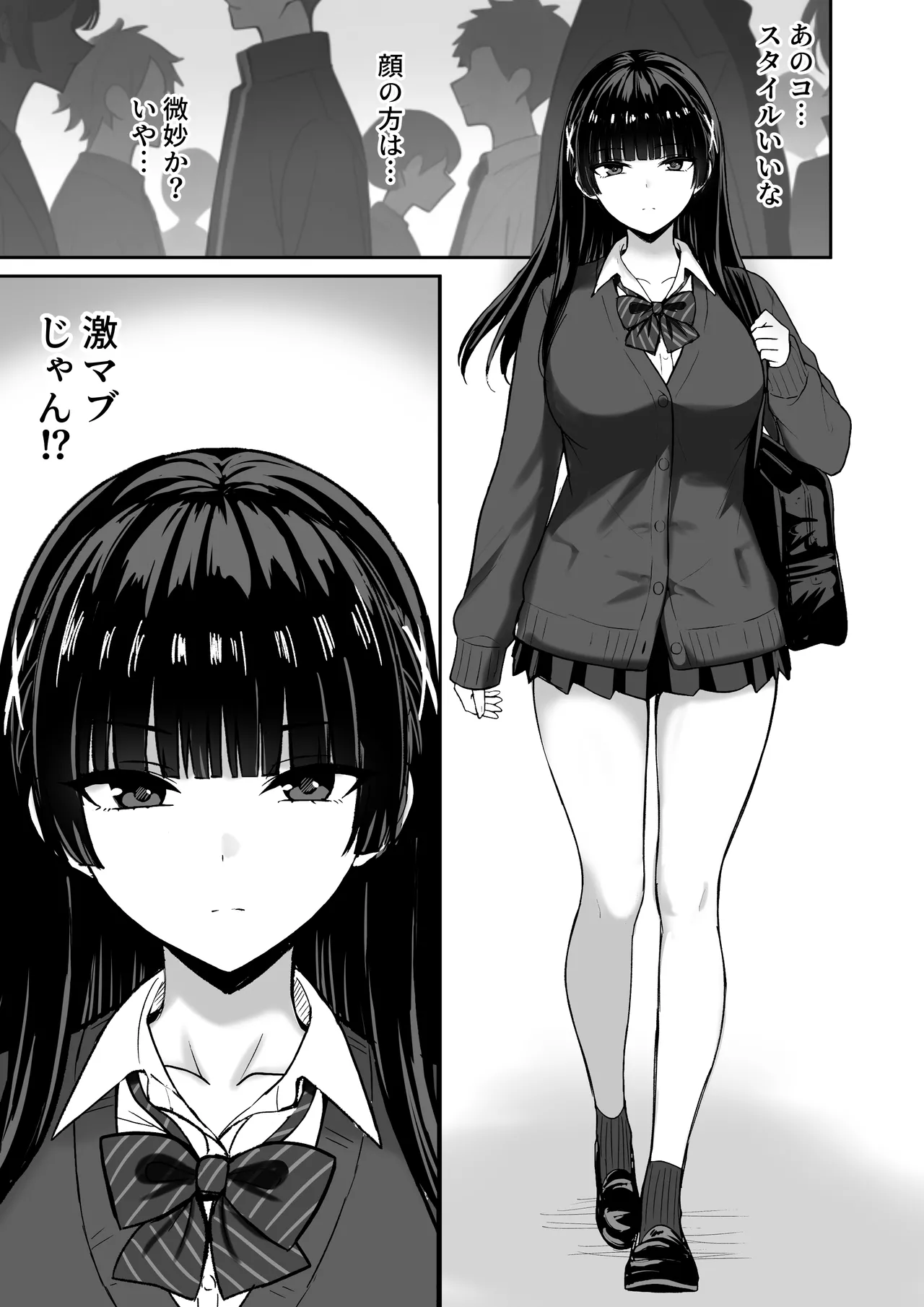 [Rokugo Sha] Kanojo wa "P-katsu" o Yamerarenai numero di immagine  4