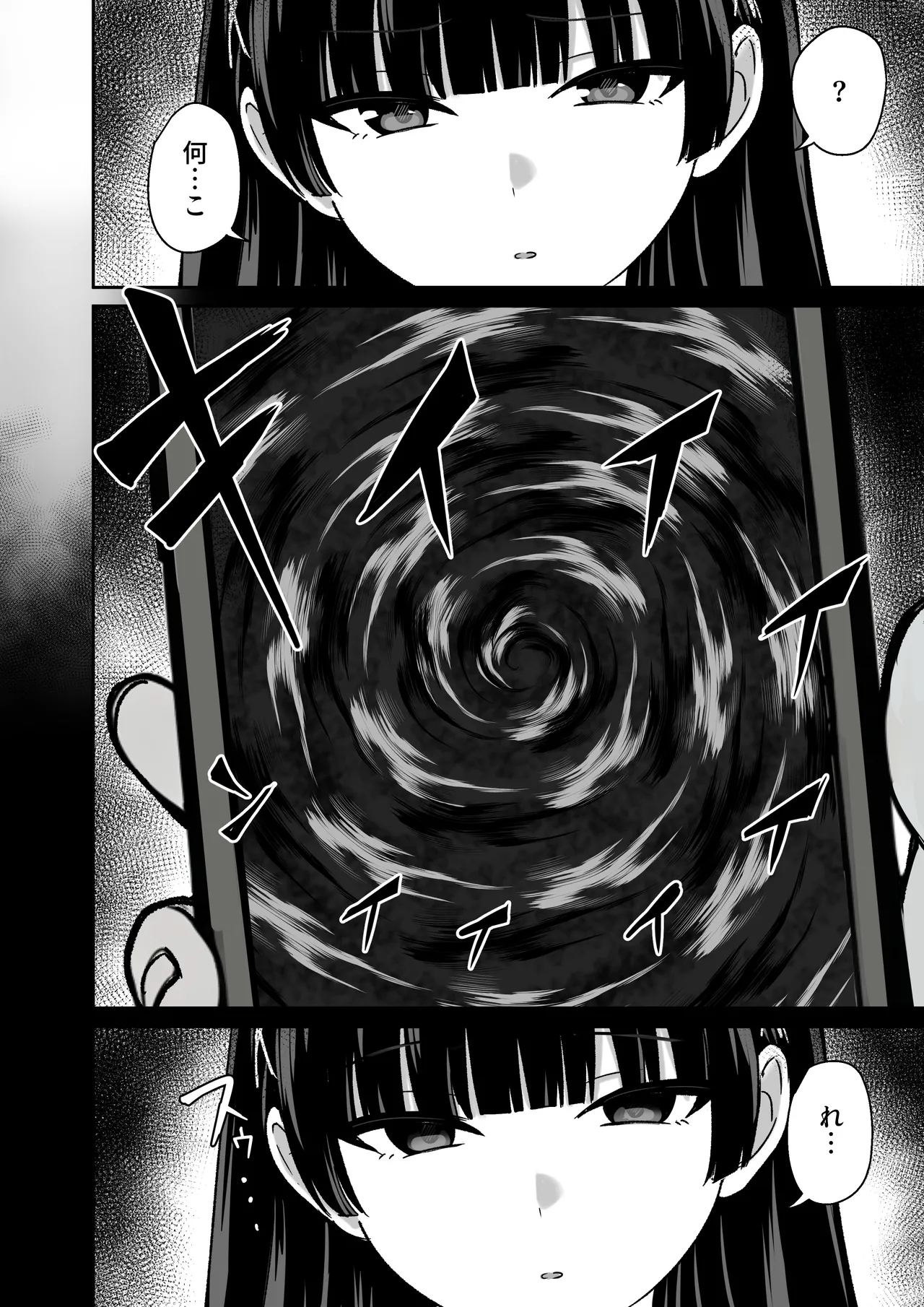 [Rokugo Sha] Kanojo wa "P-katsu" o Yamerarenai numero di immagine  7